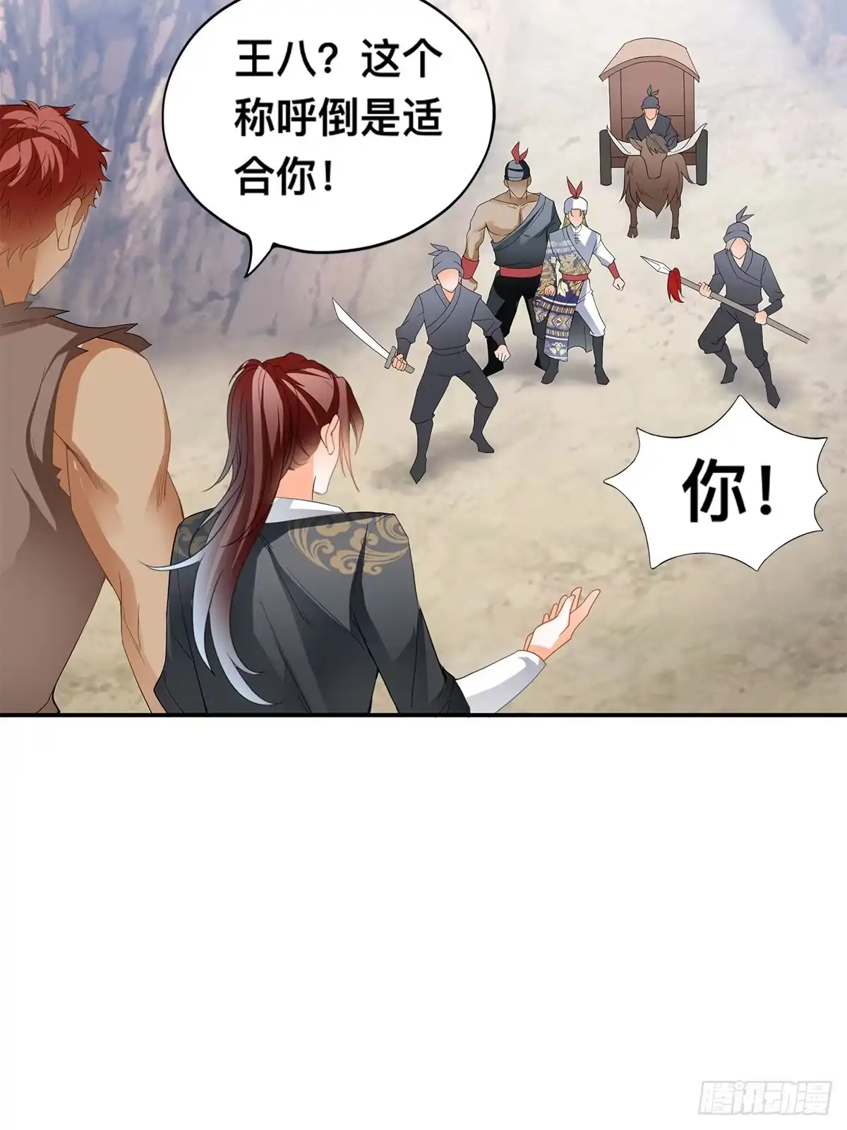 《九星霸体诀》阿蛮出手 第37页
