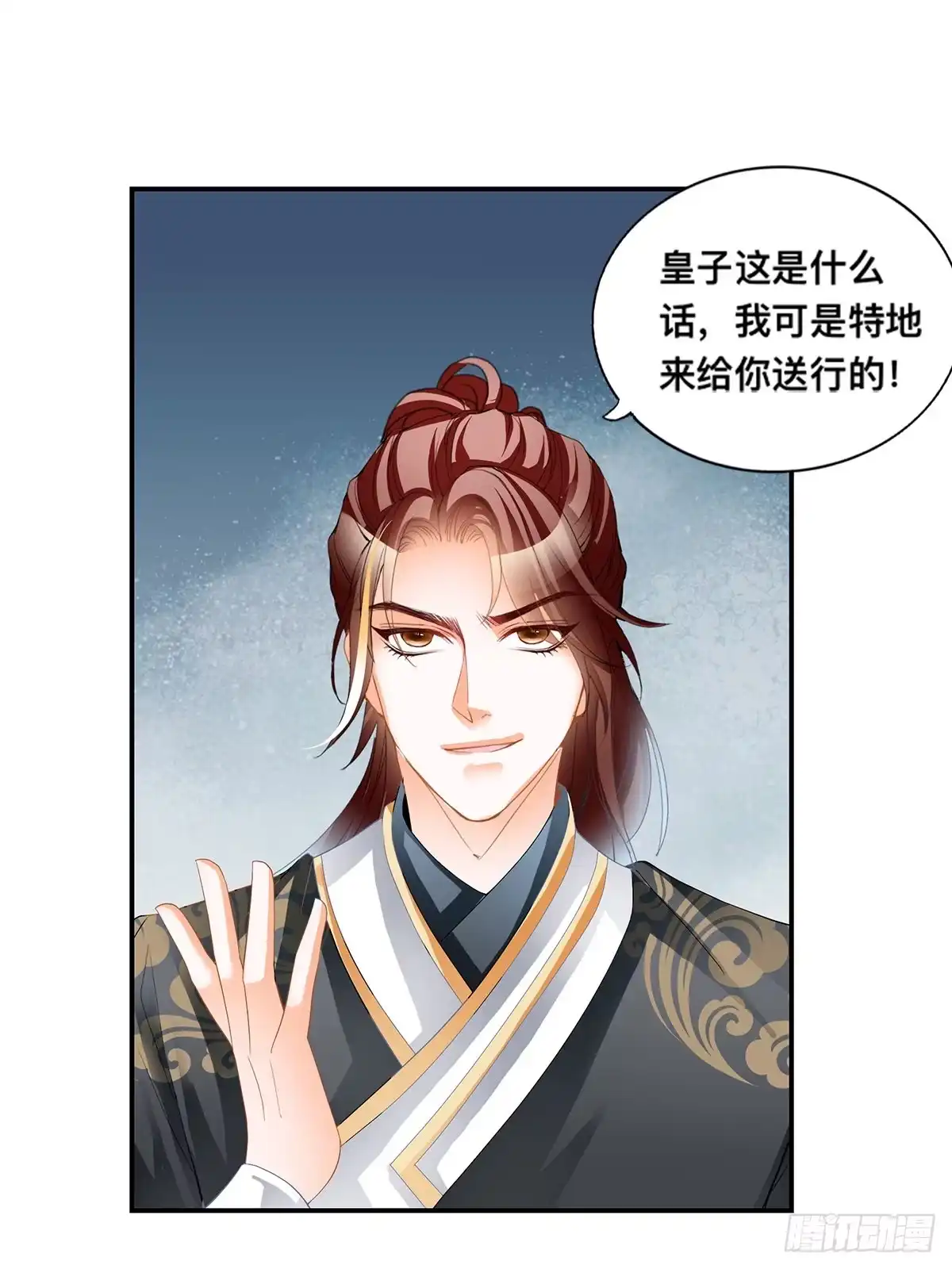 《九星霸体诀》阿蛮出手 第34页