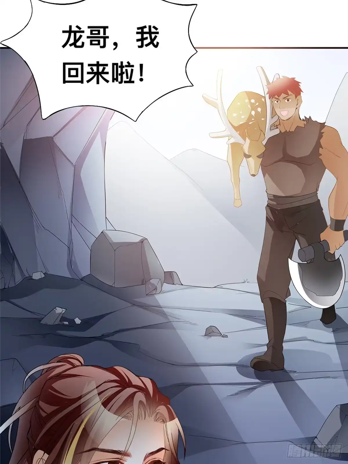 《九星霸体诀》阿蛮出手 第19页