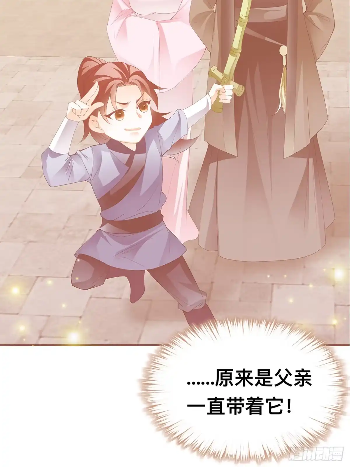 《九星霸体诀》阿蛮出手 第5页