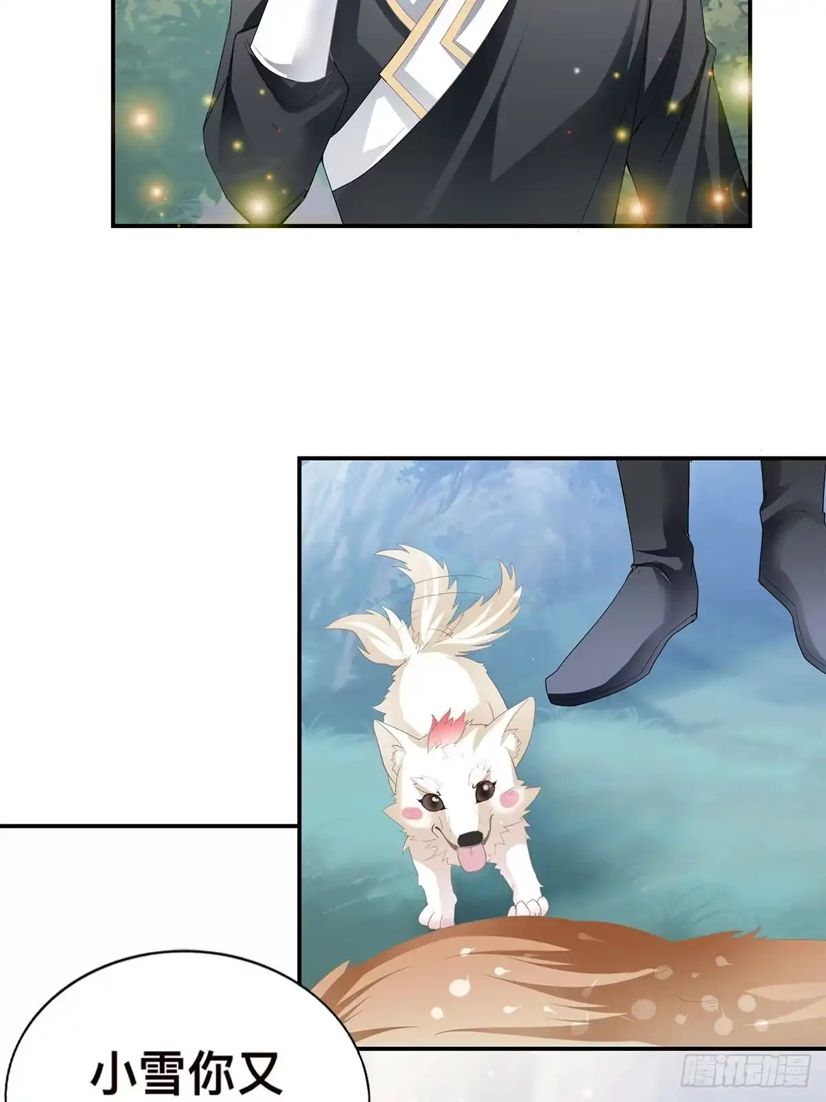 《九星霸体诀》阿蛮出手 第25页