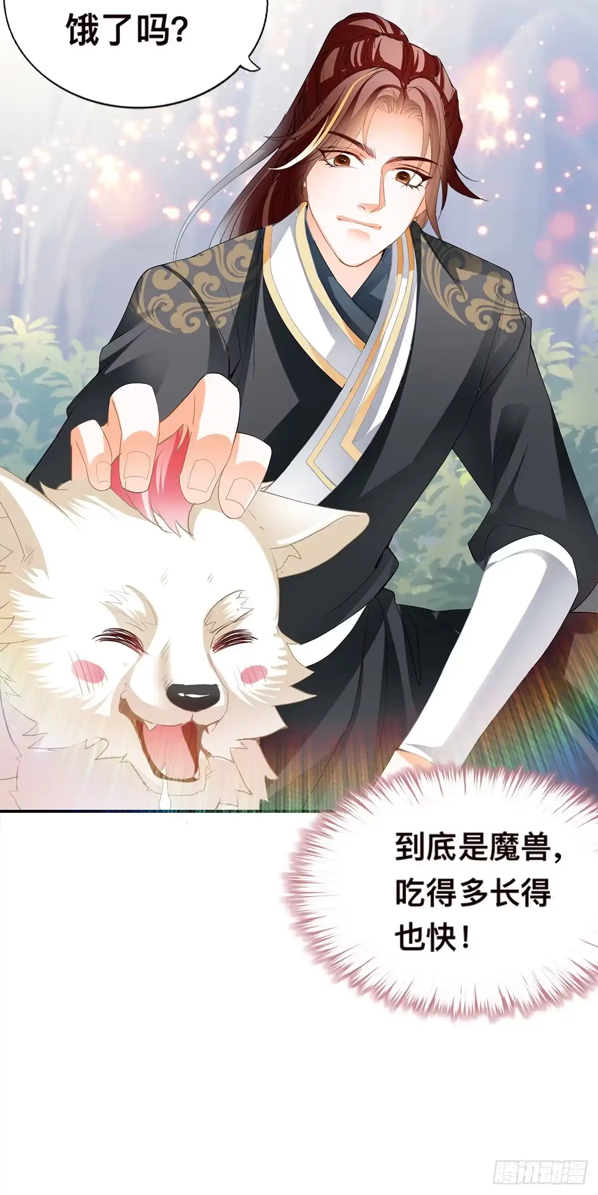 《九星霸体诀》阿蛮出手 第26页
