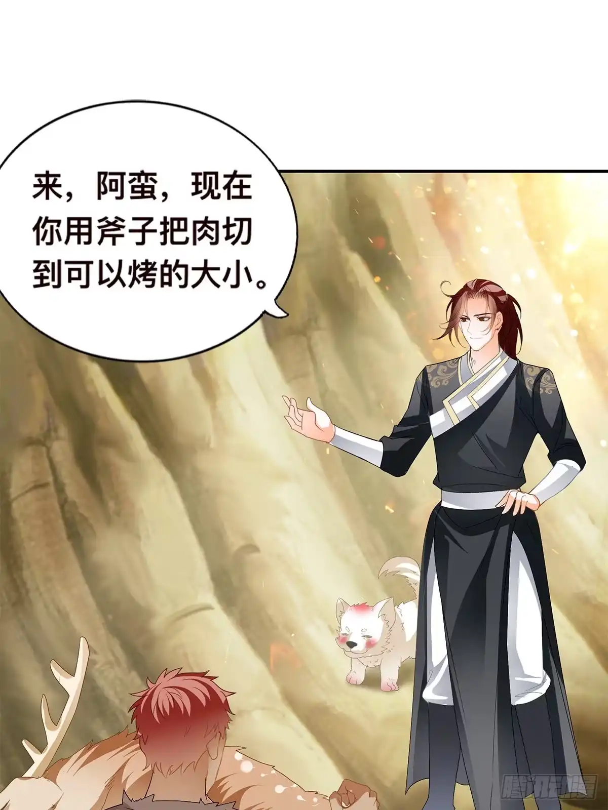 《九星霸体诀》阿蛮出手 第27页