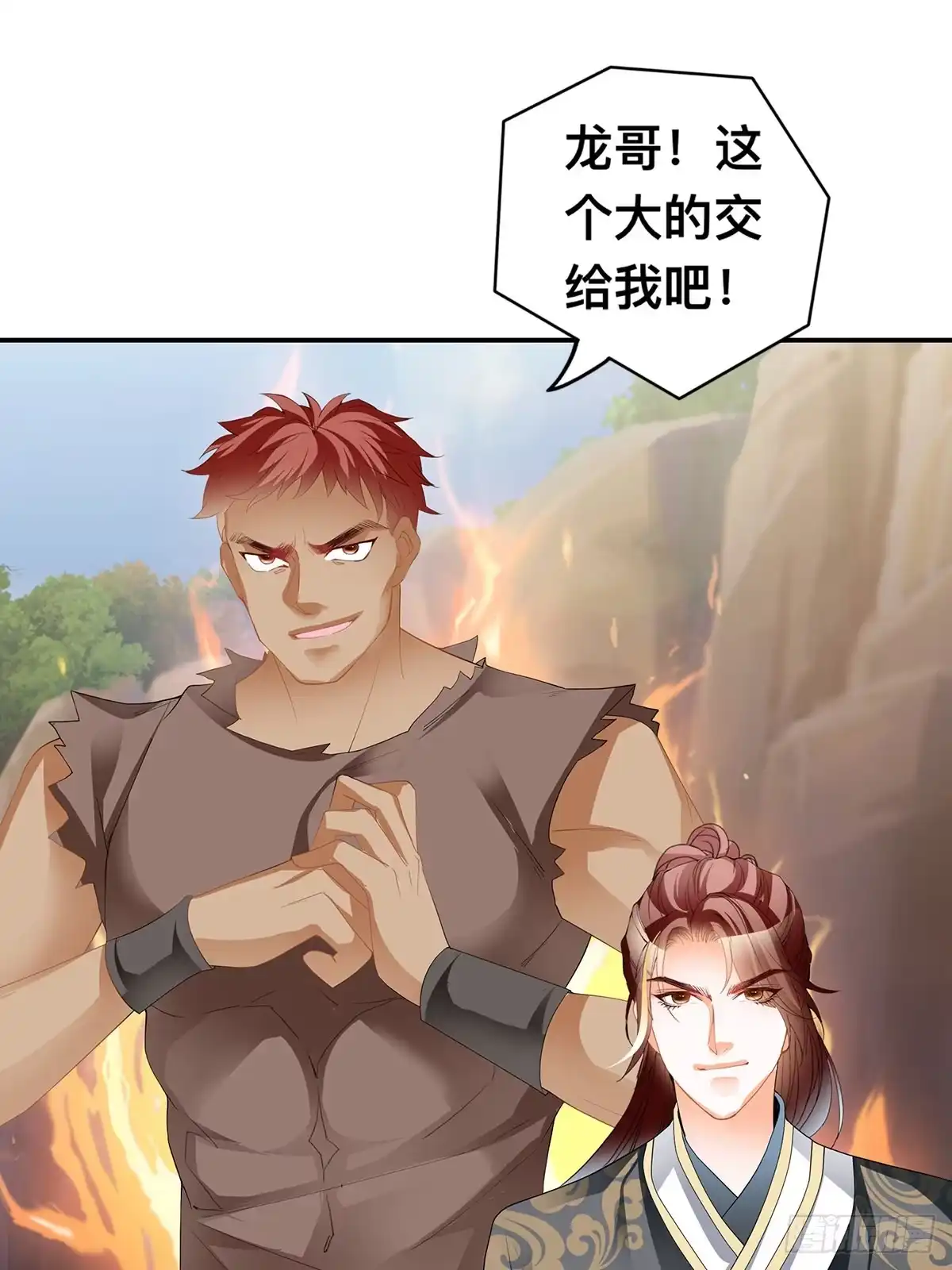 《九星霸体诀》阿蛮出手 第40页