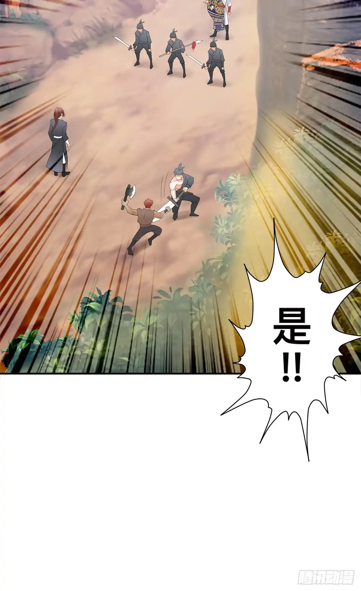 《九星霸体诀》阿蛮出手 第49页