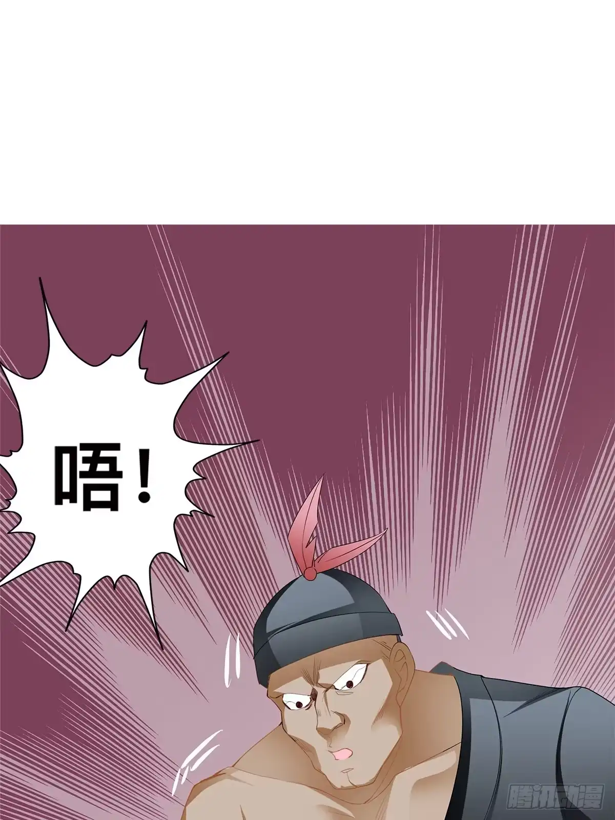 《九星霸体诀》阿蛮出手 第45页