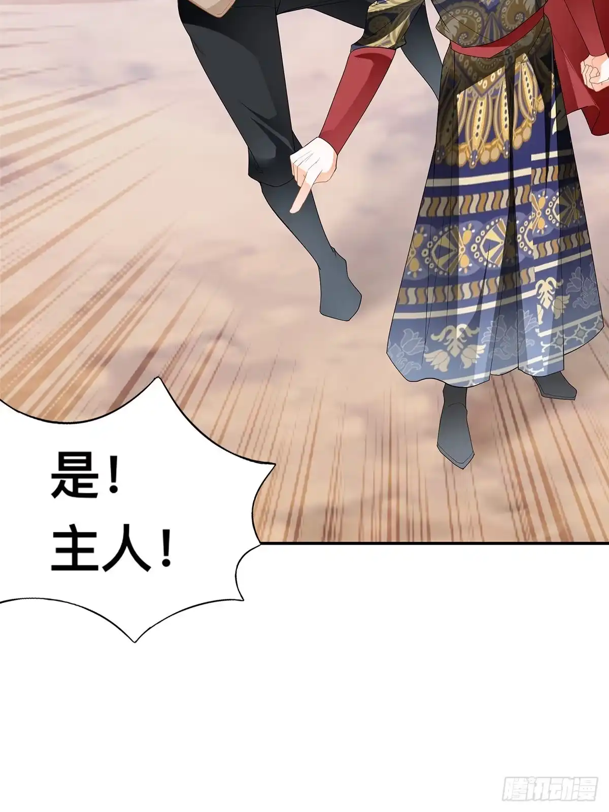 《九星霸体诀》阿蛮出手 第39页