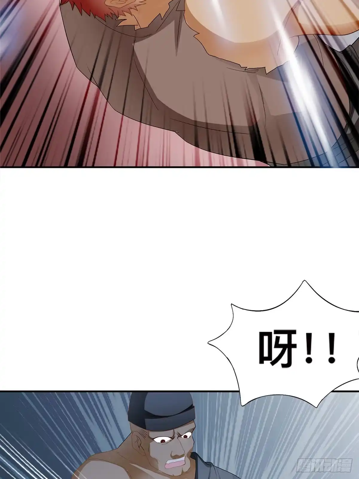 《九星霸体诀》阿蛮出手 第43页