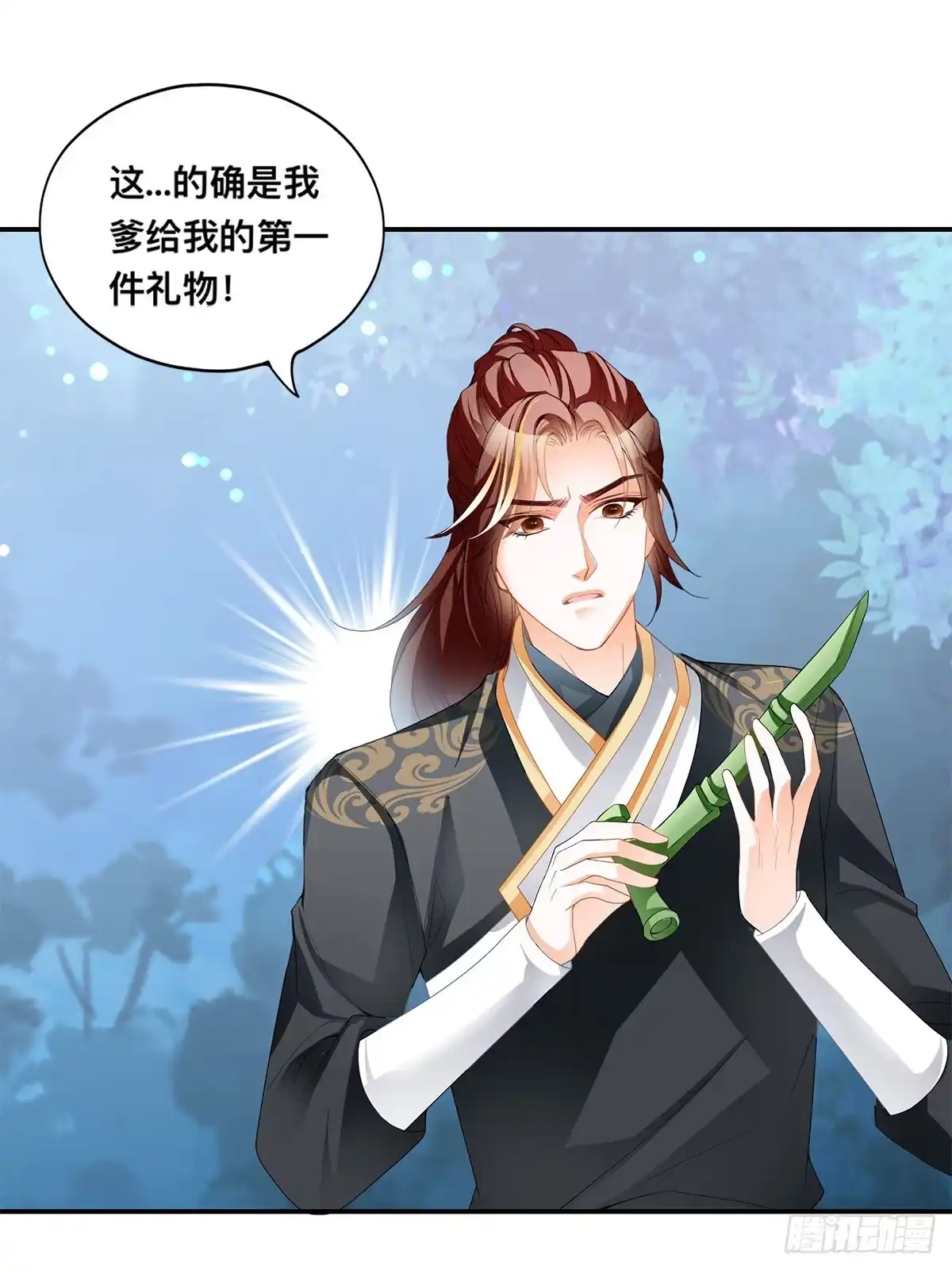 《九星霸体诀》阿蛮出手 第3页