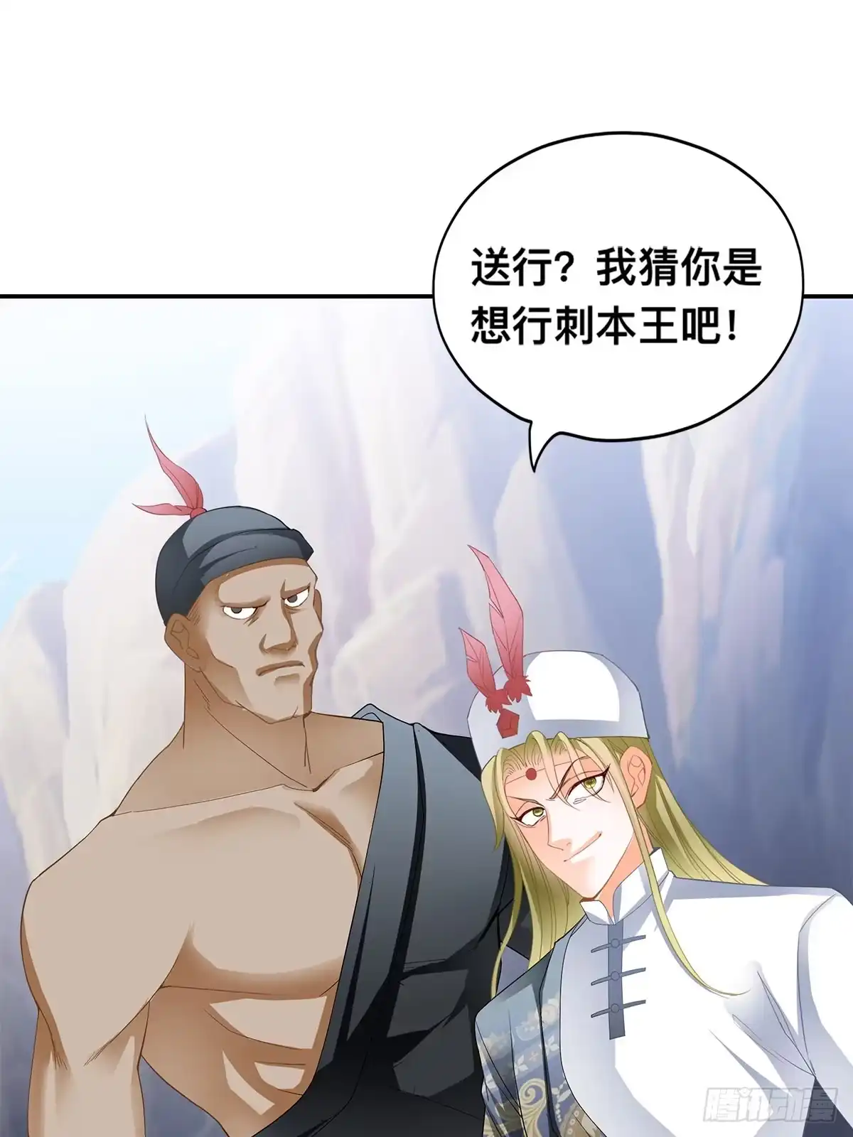 《九星霸体诀》阿蛮出手 第35页