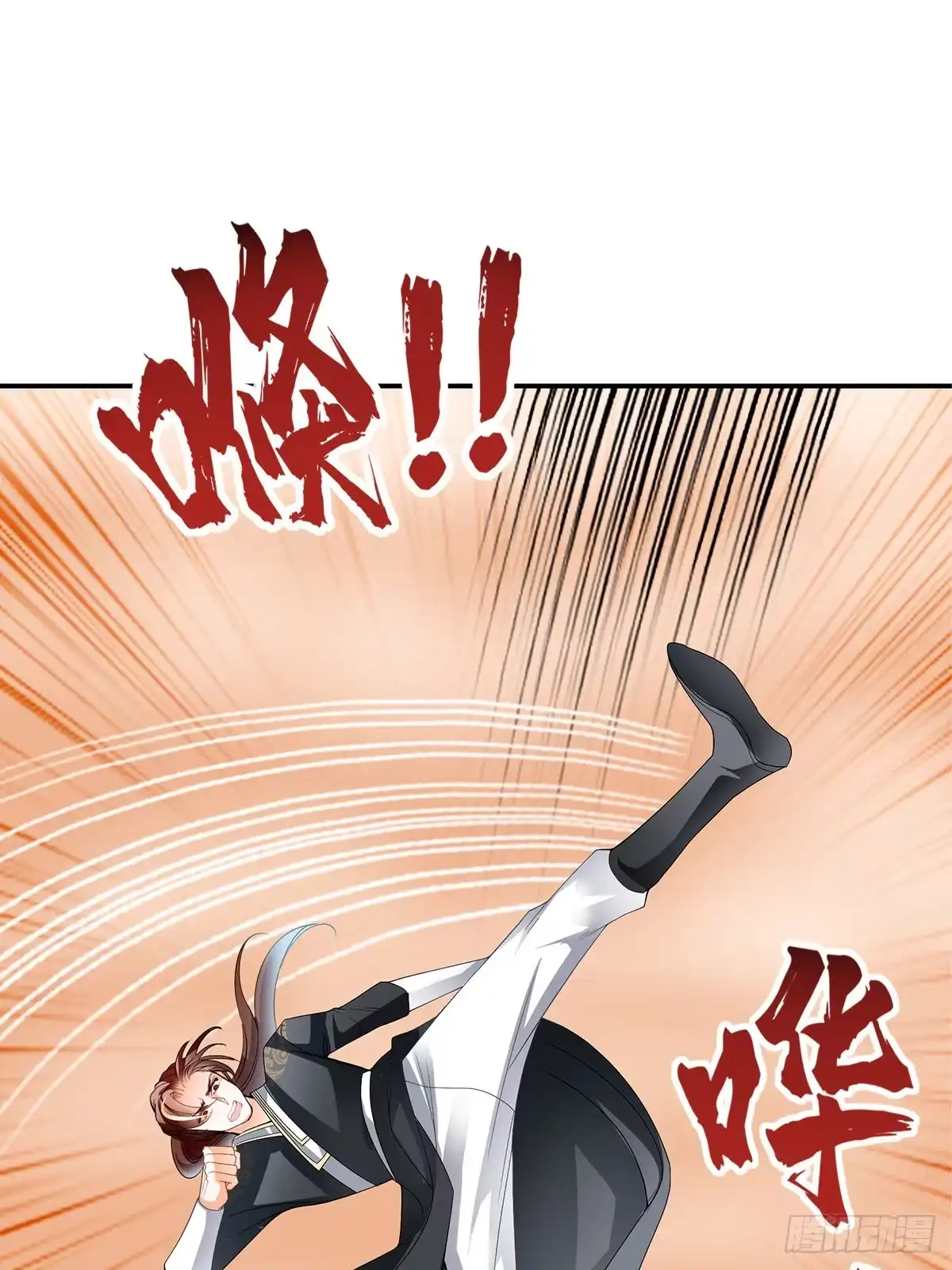《九星霸体诀》螳螂捕蝉 第22页