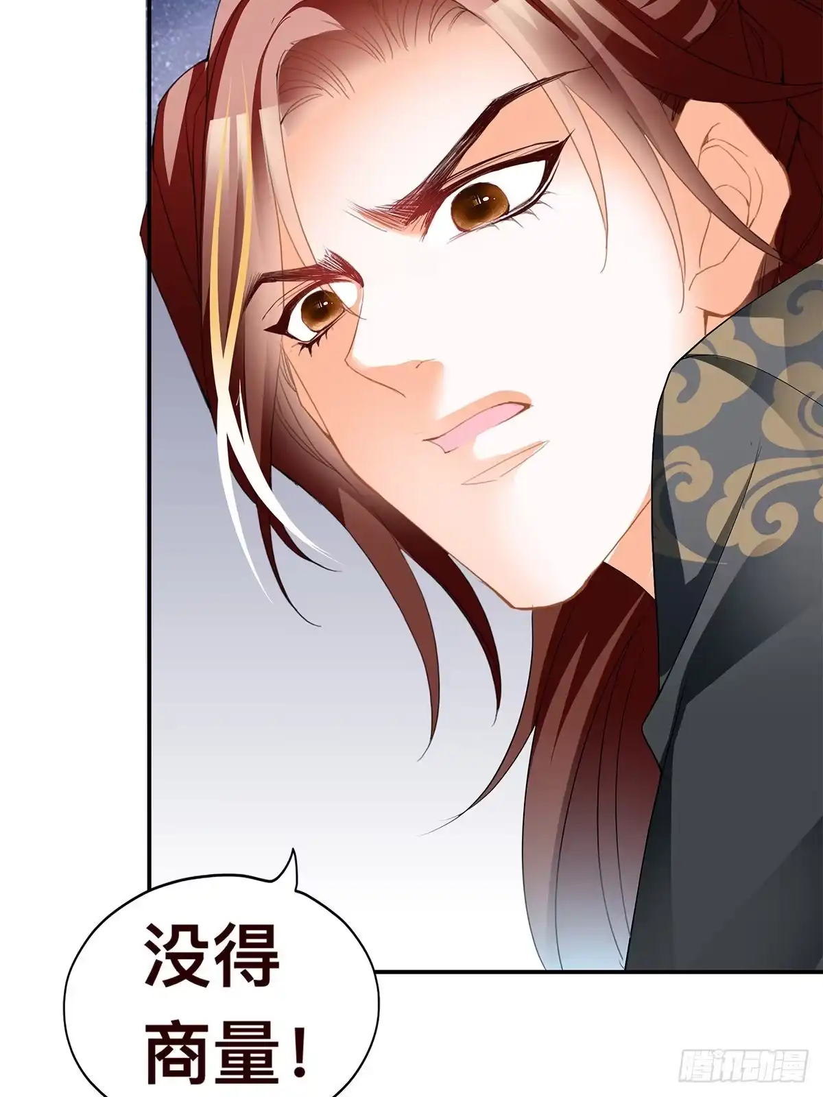 《九星霸体诀》螳螂捕蝉 第47页