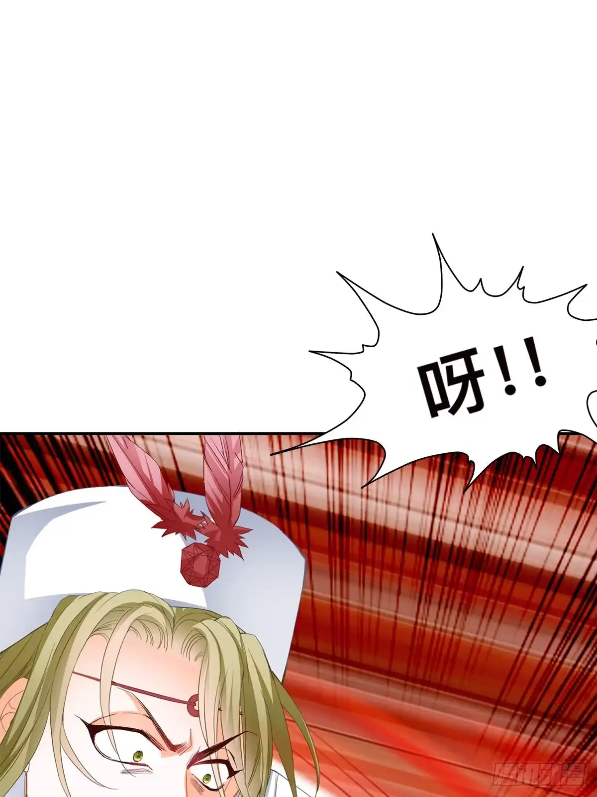《九星霸体诀》螳螂捕蝉 第20页