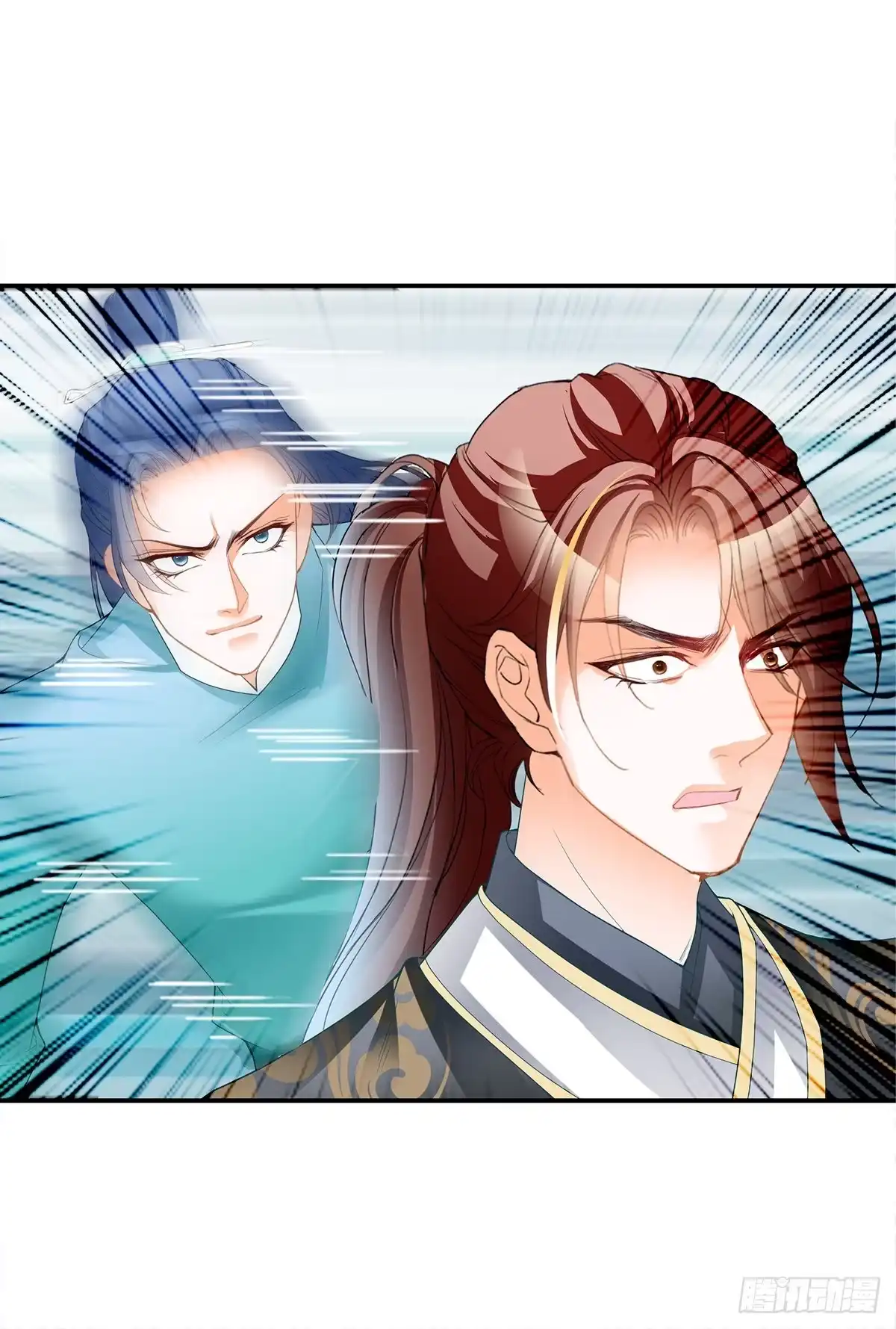 《九星霸体诀》阿蛮别死 第21页