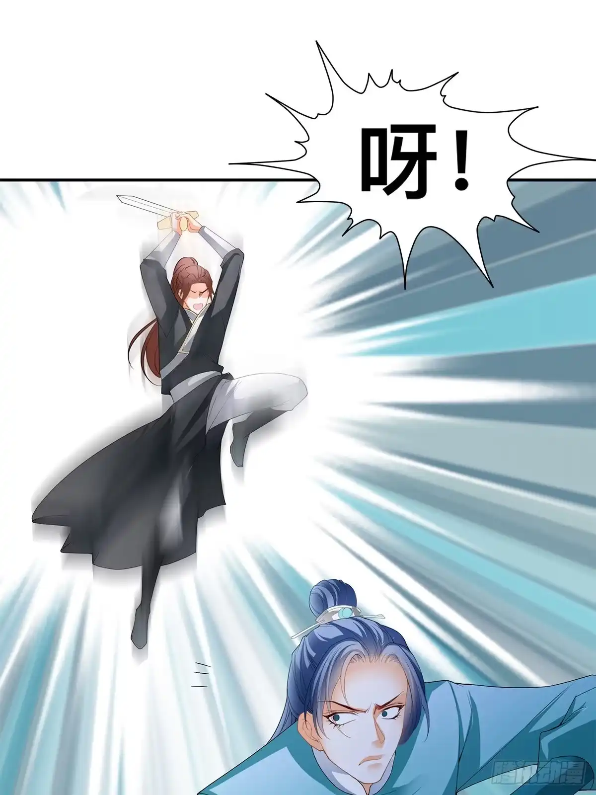 《九星霸体诀》阿蛮别死 第29页