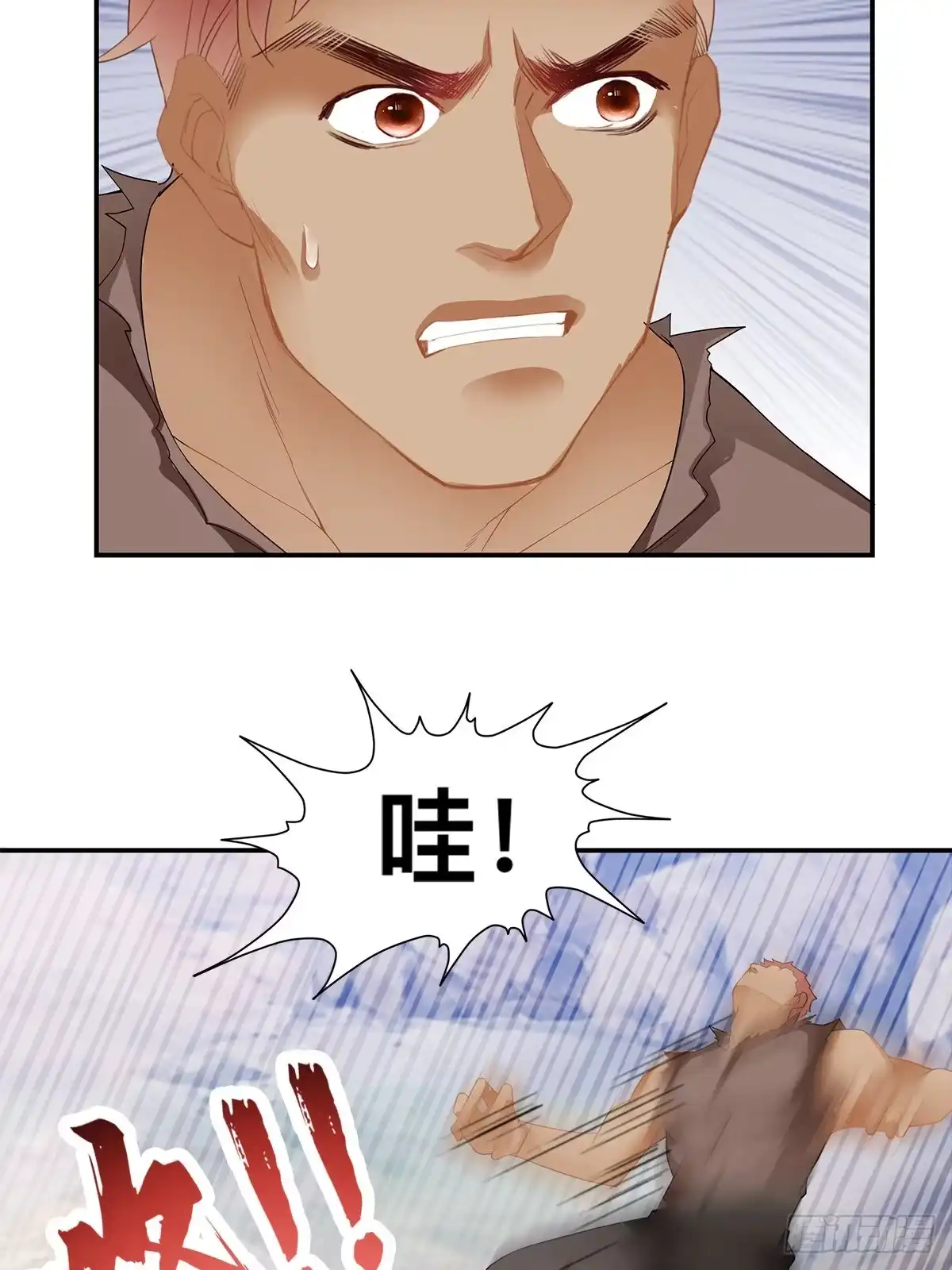 《九星霸体诀》阿蛮别死 第27页