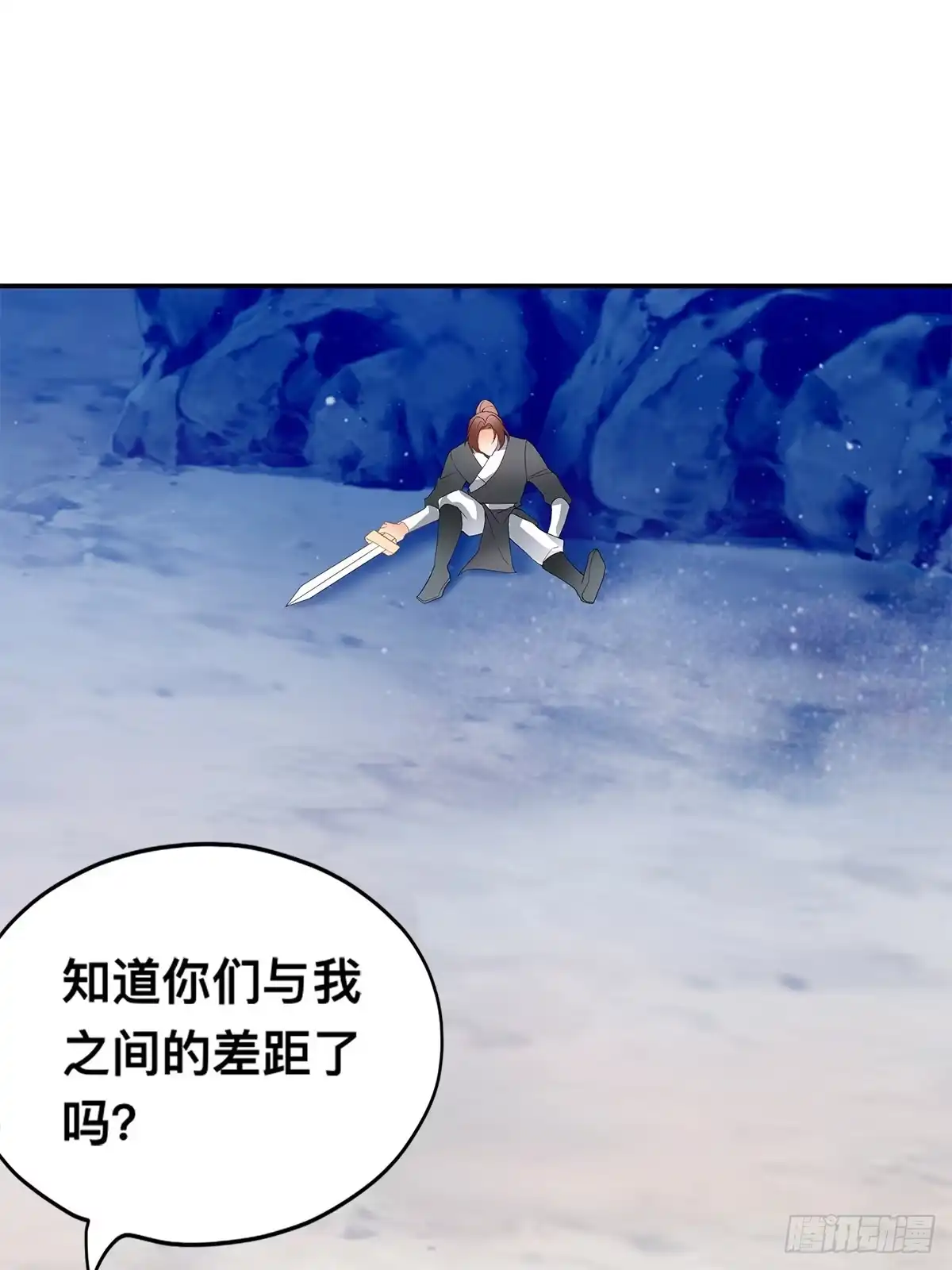 《九星霸体诀》阿蛮别死 第36页