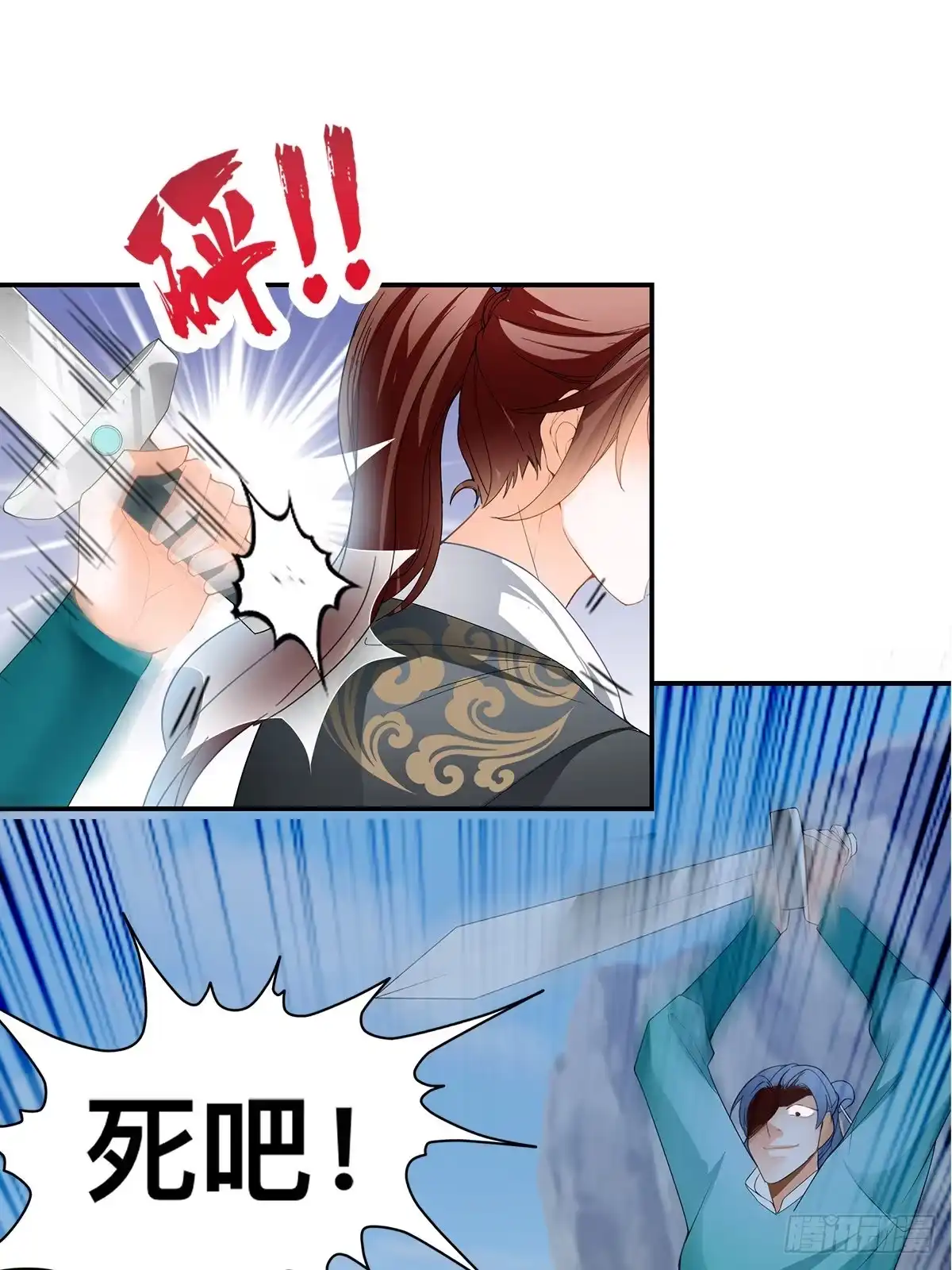 《九星霸体诀》阿蛮别死 第22页