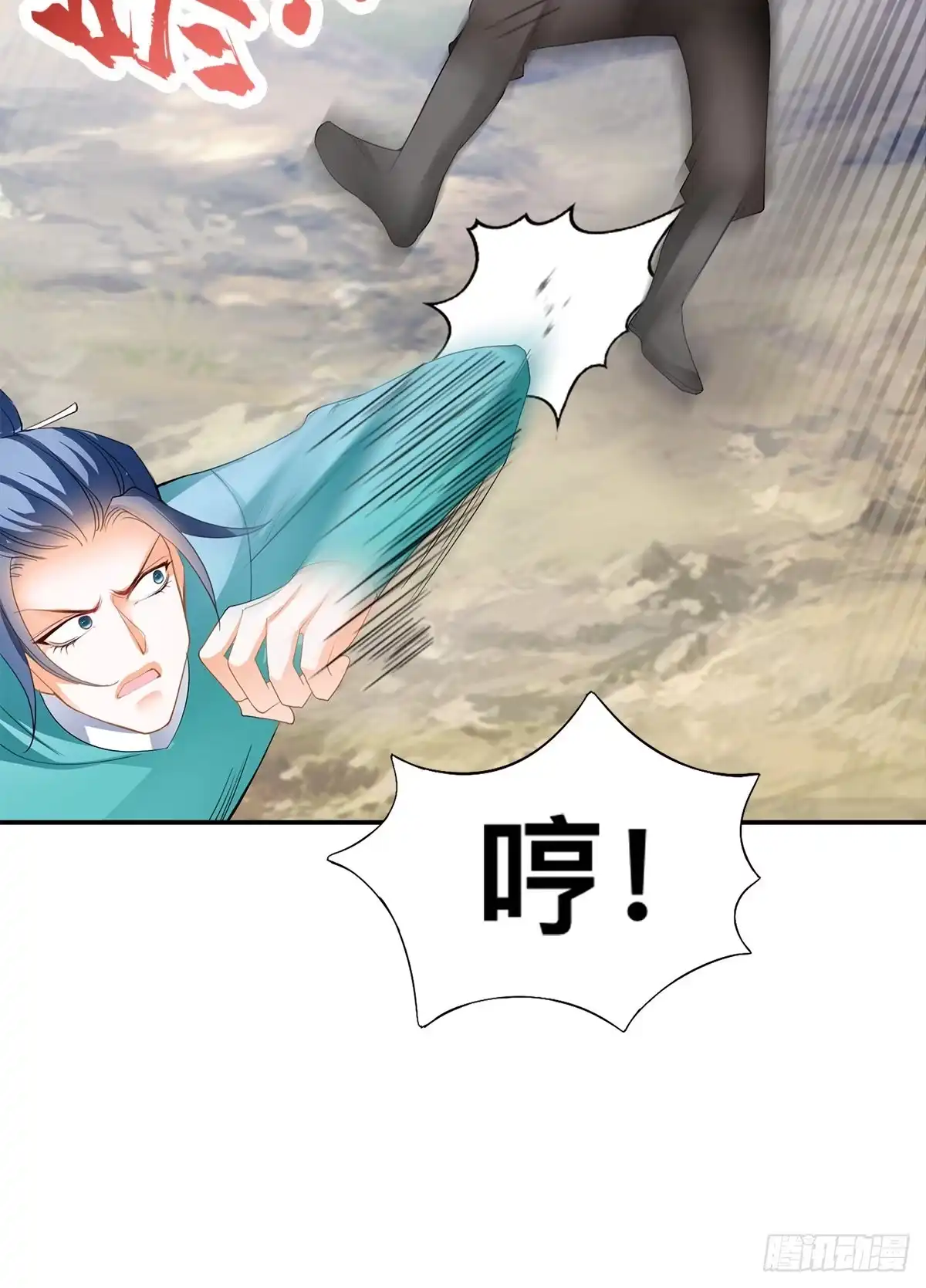 《九星霸体诀》阿蛮别死 第28页