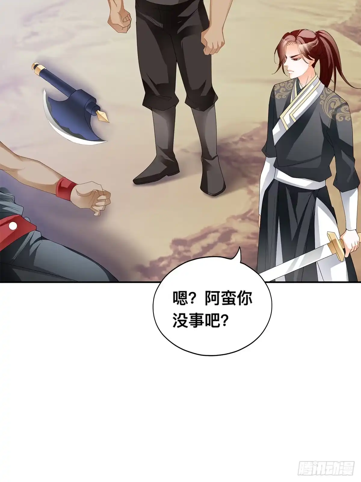 《九星霸体诀》阿蛮别死 第4页