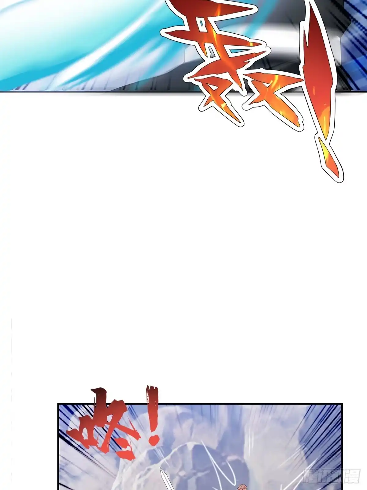 《九星霸体诀》阿蛮别死 第34页