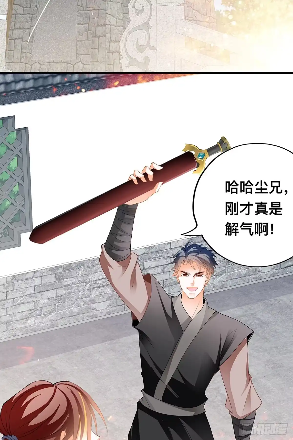 《九星霸体诀》KO赢得比赛 第25页
