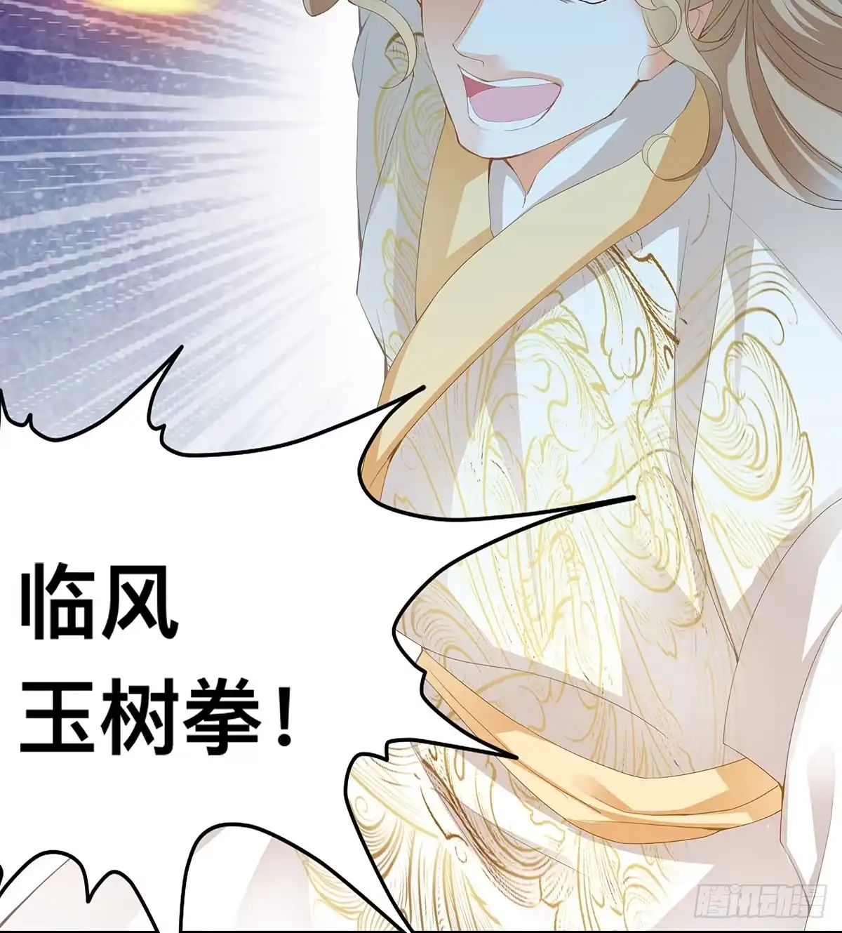 《九星霸体诀》KO赢得比赛 第12页