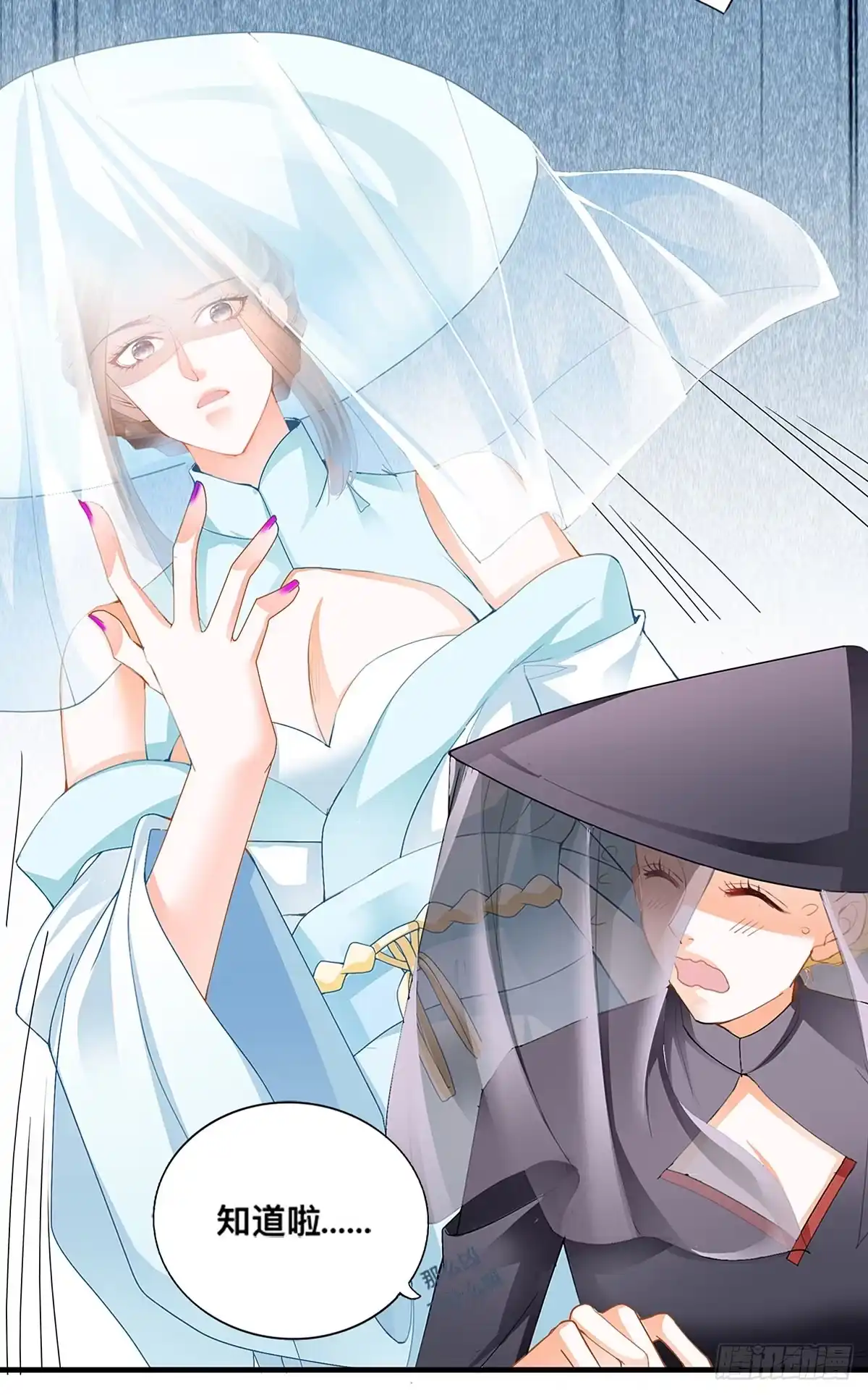 《九星霸体诀》KO赢得比赛 第6页