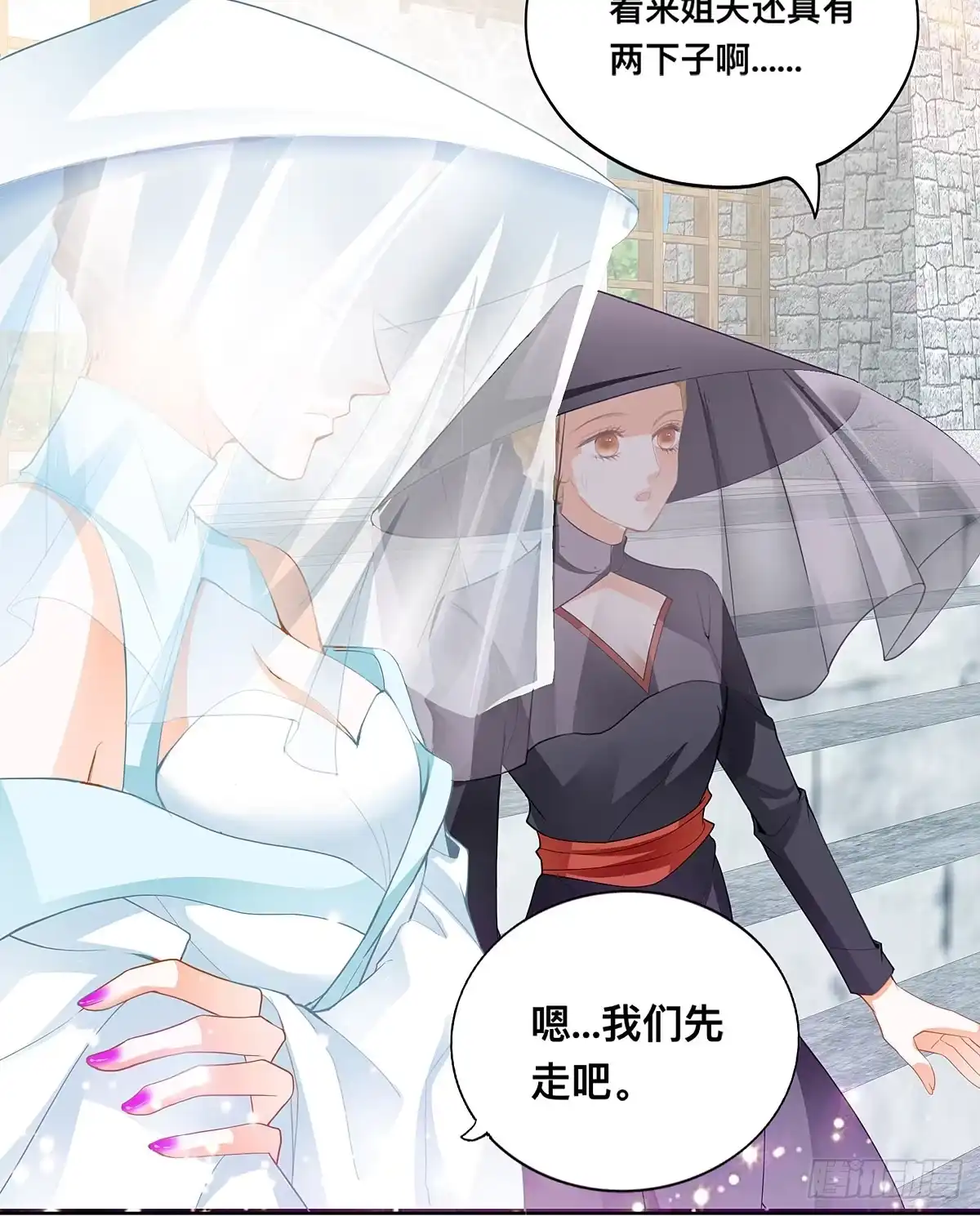 《九星霸体诀》KO赢得比赛 第23页