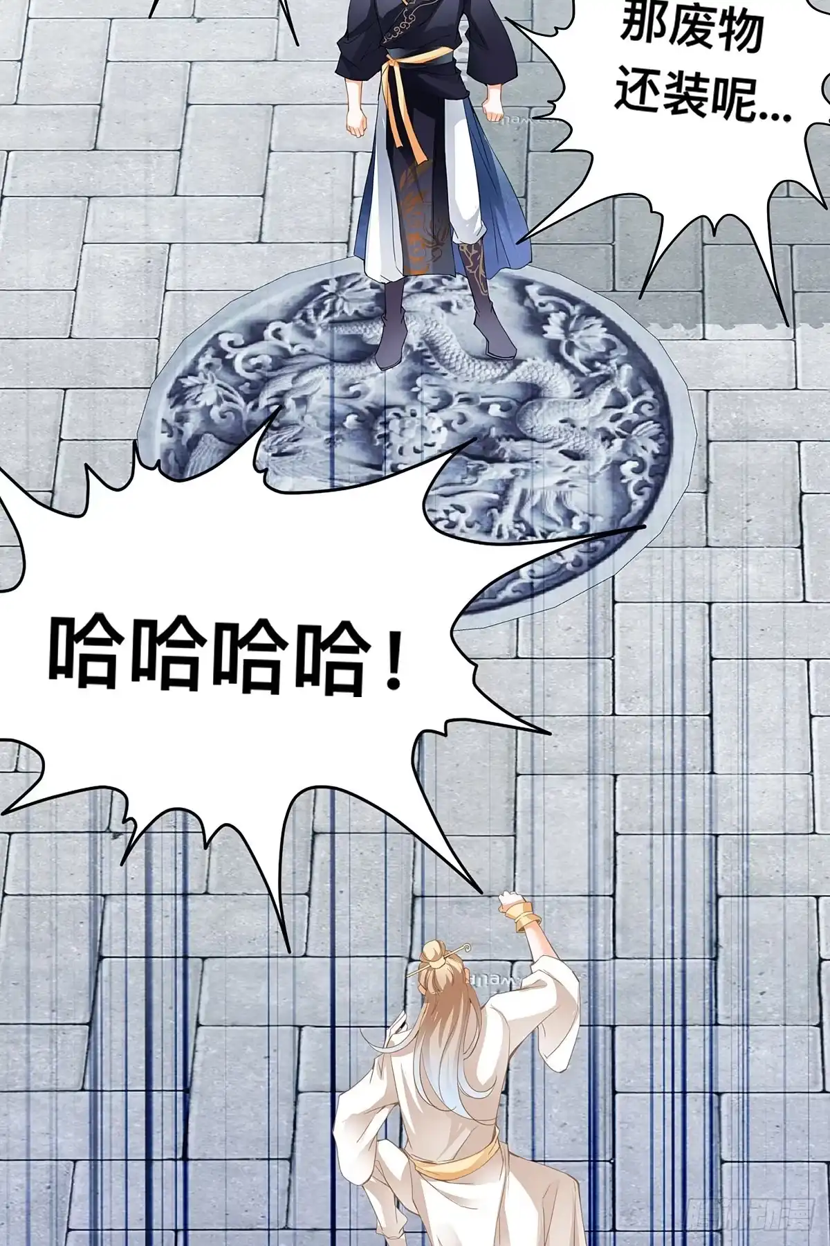《九星霸体诀》KO赢得比赛 第10页