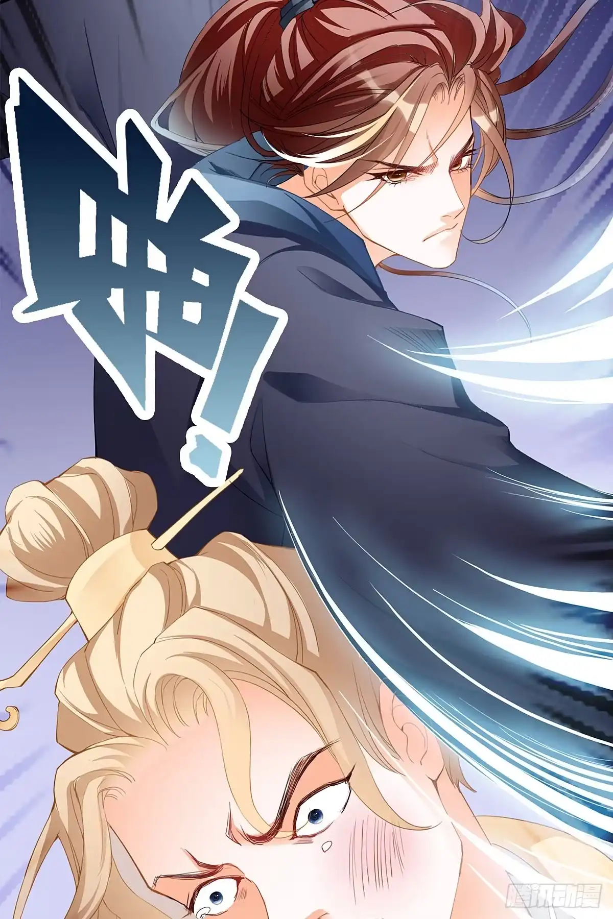 《九星霸体诀》KO赢得比赛 第17页
