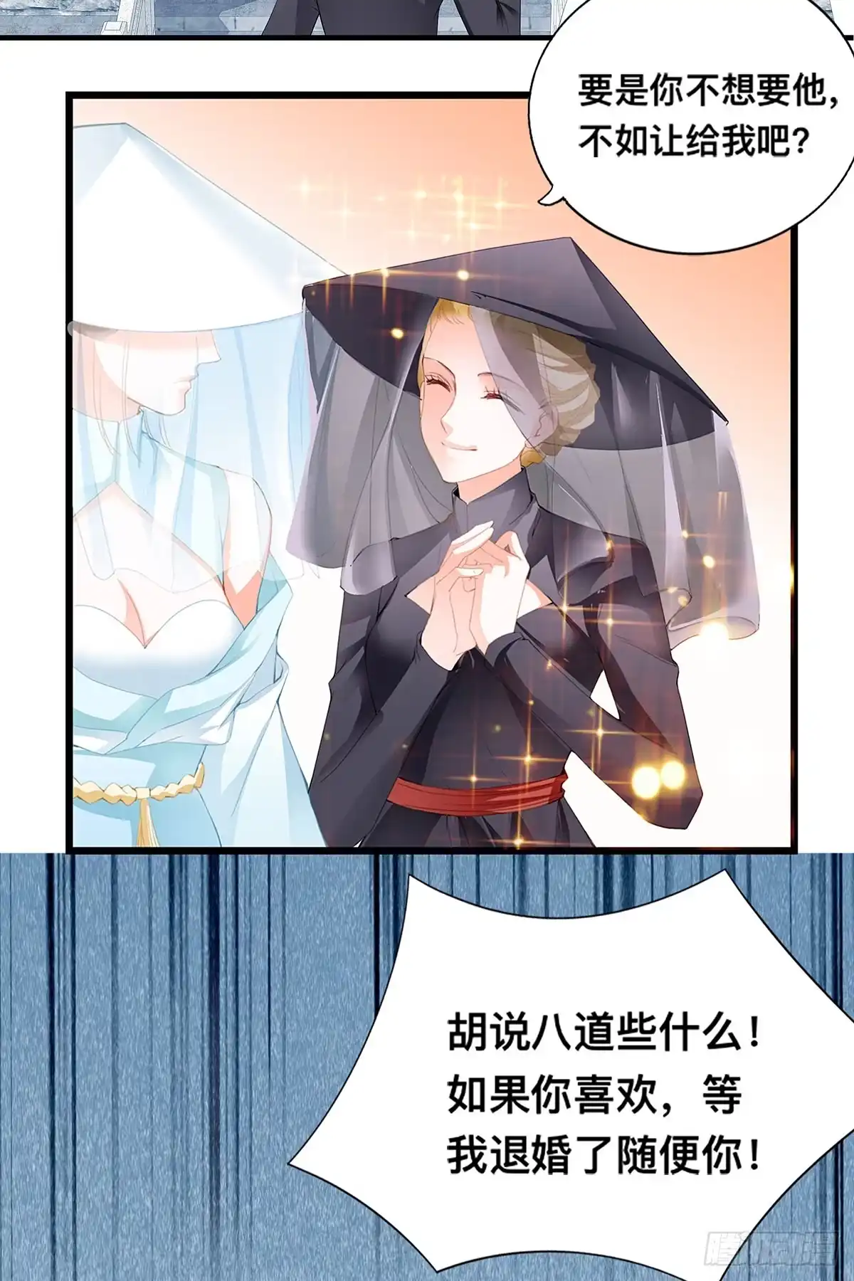 《九星霸体诀》KO赢得比赛 第5页