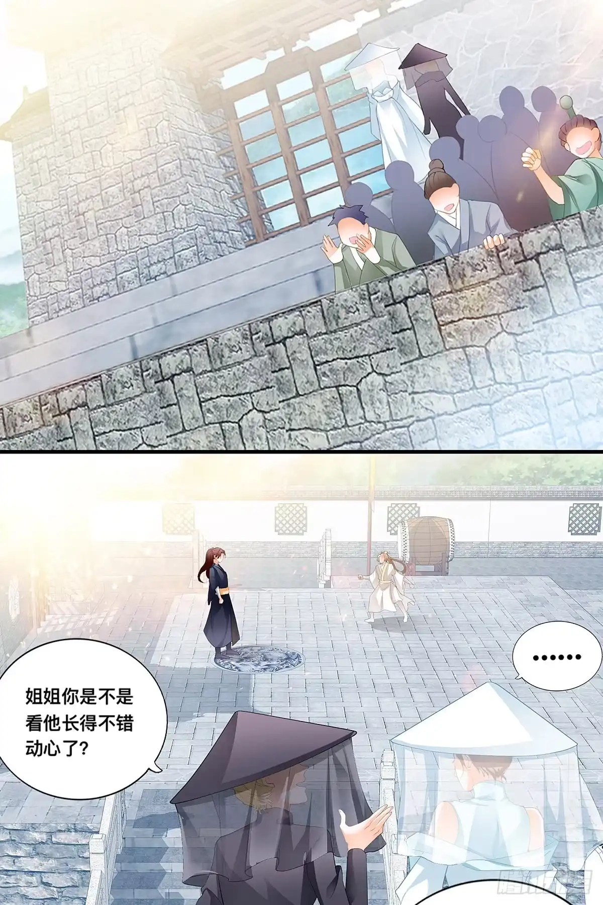 《九星霸体诀》KO赢得比赛 第4页