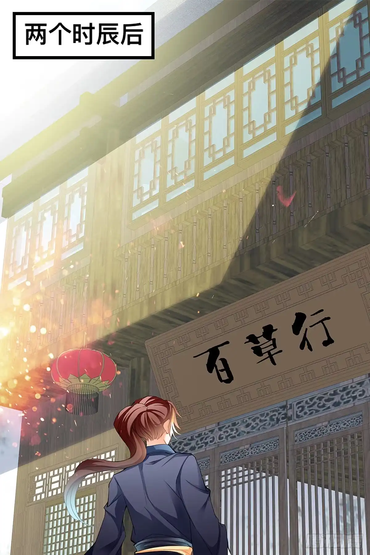 《九星霸体诀》KO赢得比赛 第31页
