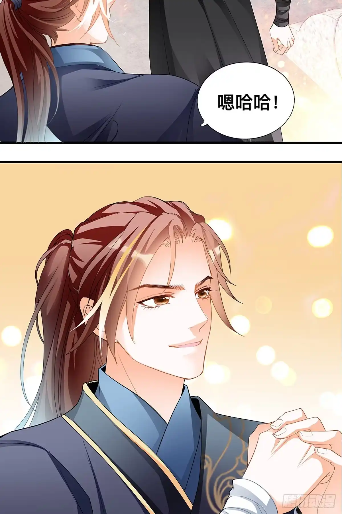 《九星霸体诀》KO赢得比赛 第26页