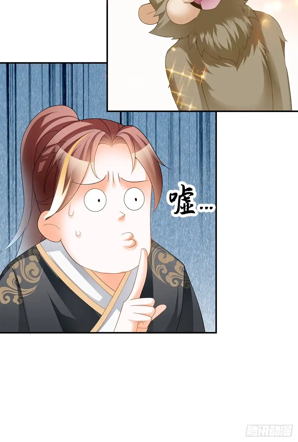 《九星霸体诀》两败俱伤 第20页