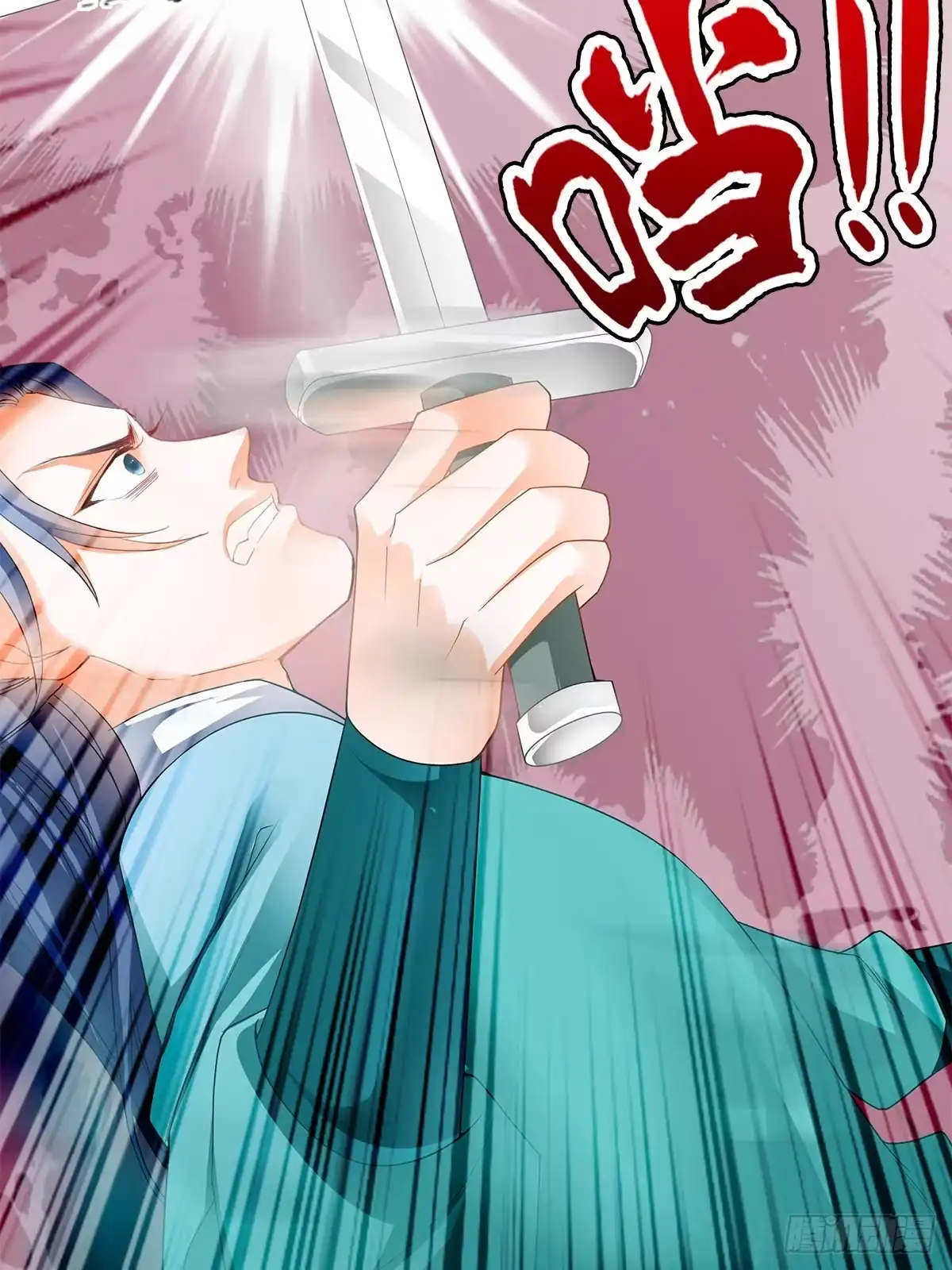 《九星霸体诀》两败俱伤 第29页