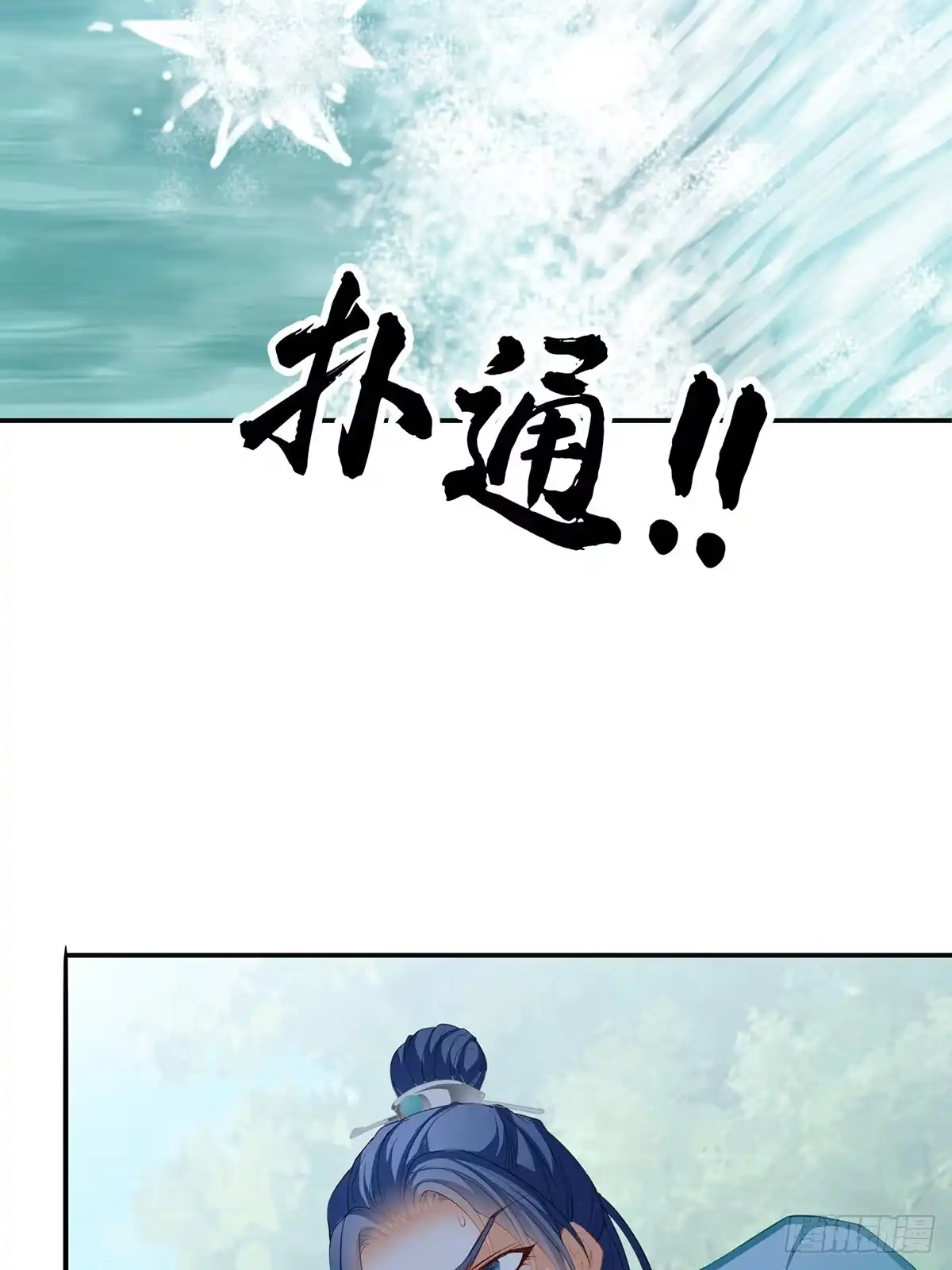 《九星霸体诀》两败俱伤 第45页