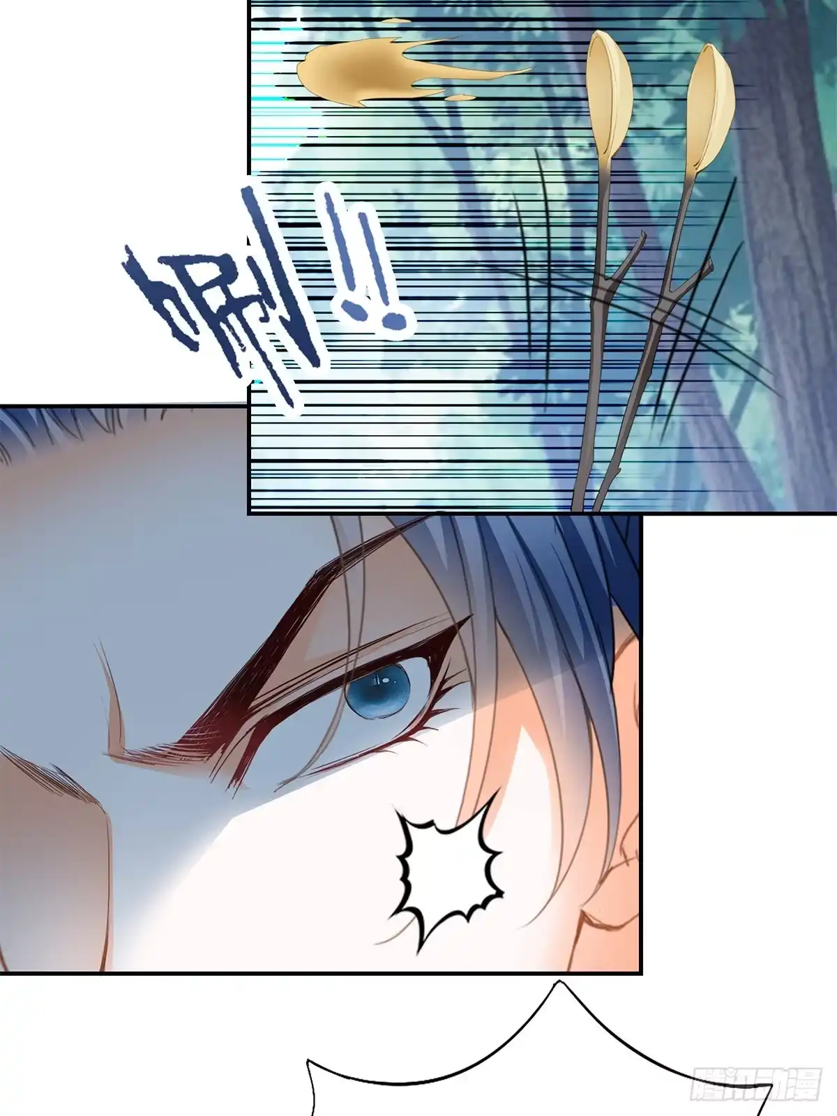 《九星霸体诀》两败俱伤 第12页