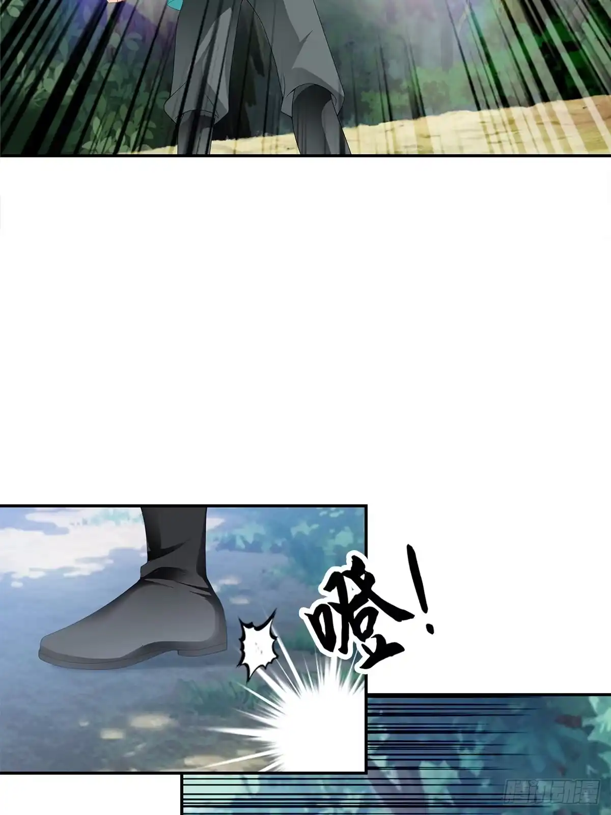 《九星霸体诀》两败俱伤 第11页