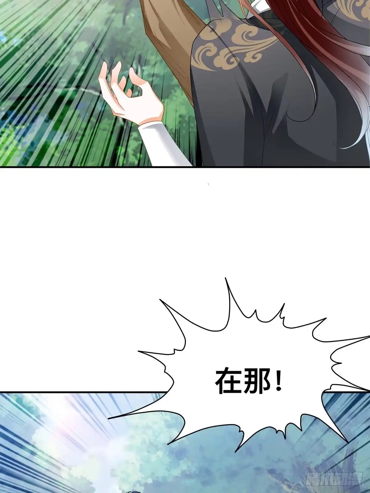 《九星霸体诀》两败俱伤 第22页