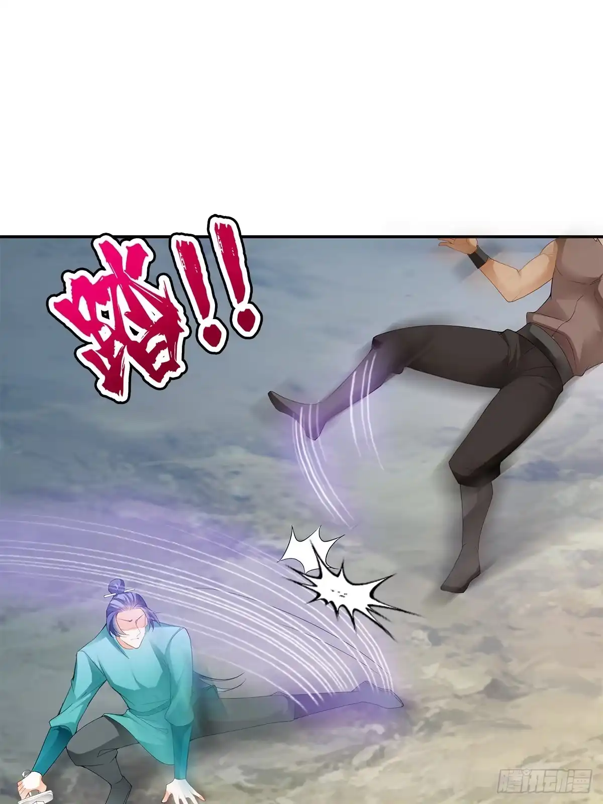 《九星霸体诀》两败俱伤 第6页