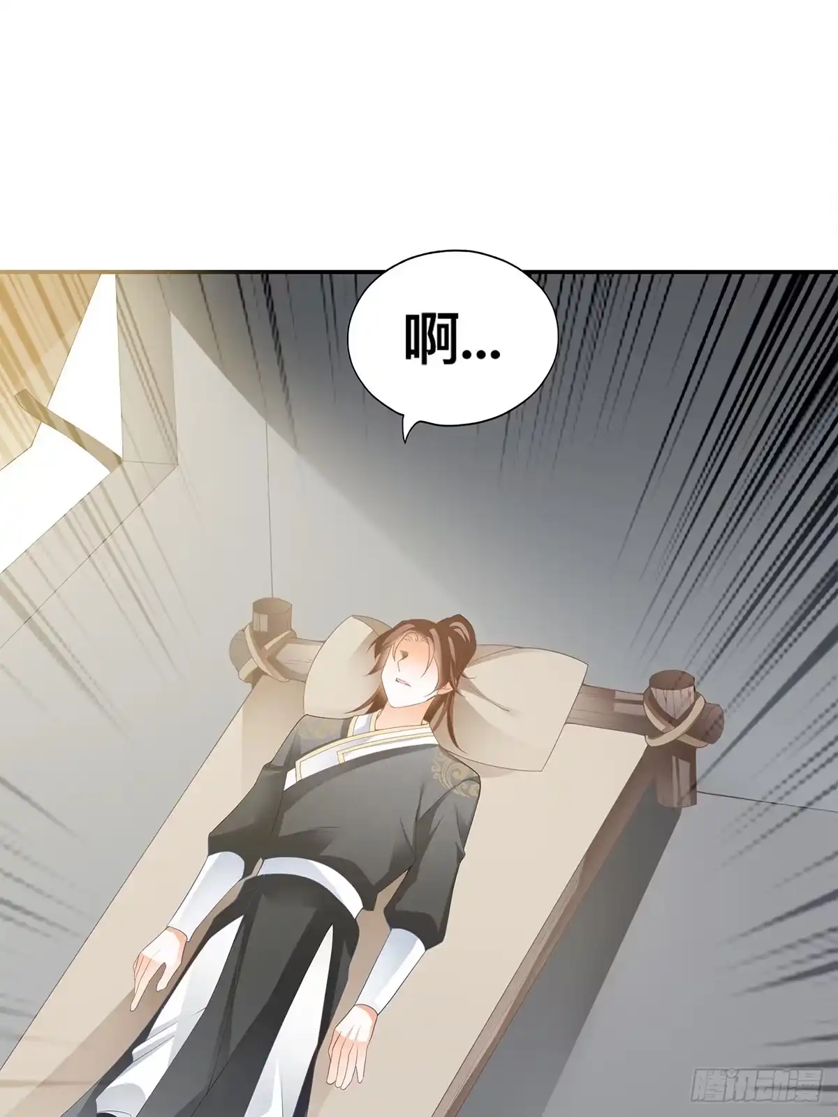 《九星霸体诀》龙尘被捡 第27页