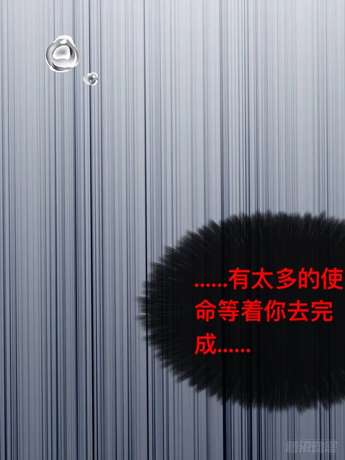 《九星霸体诀》龙尘被捡 第22页
