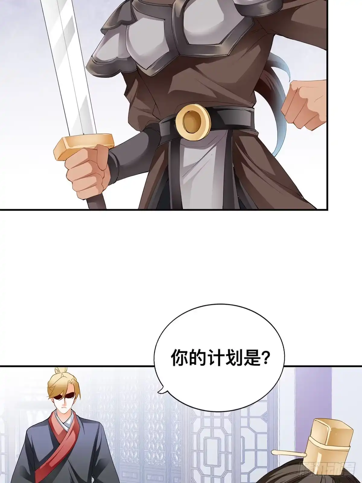 《九星霸体诀》龙尘被捡 第13页