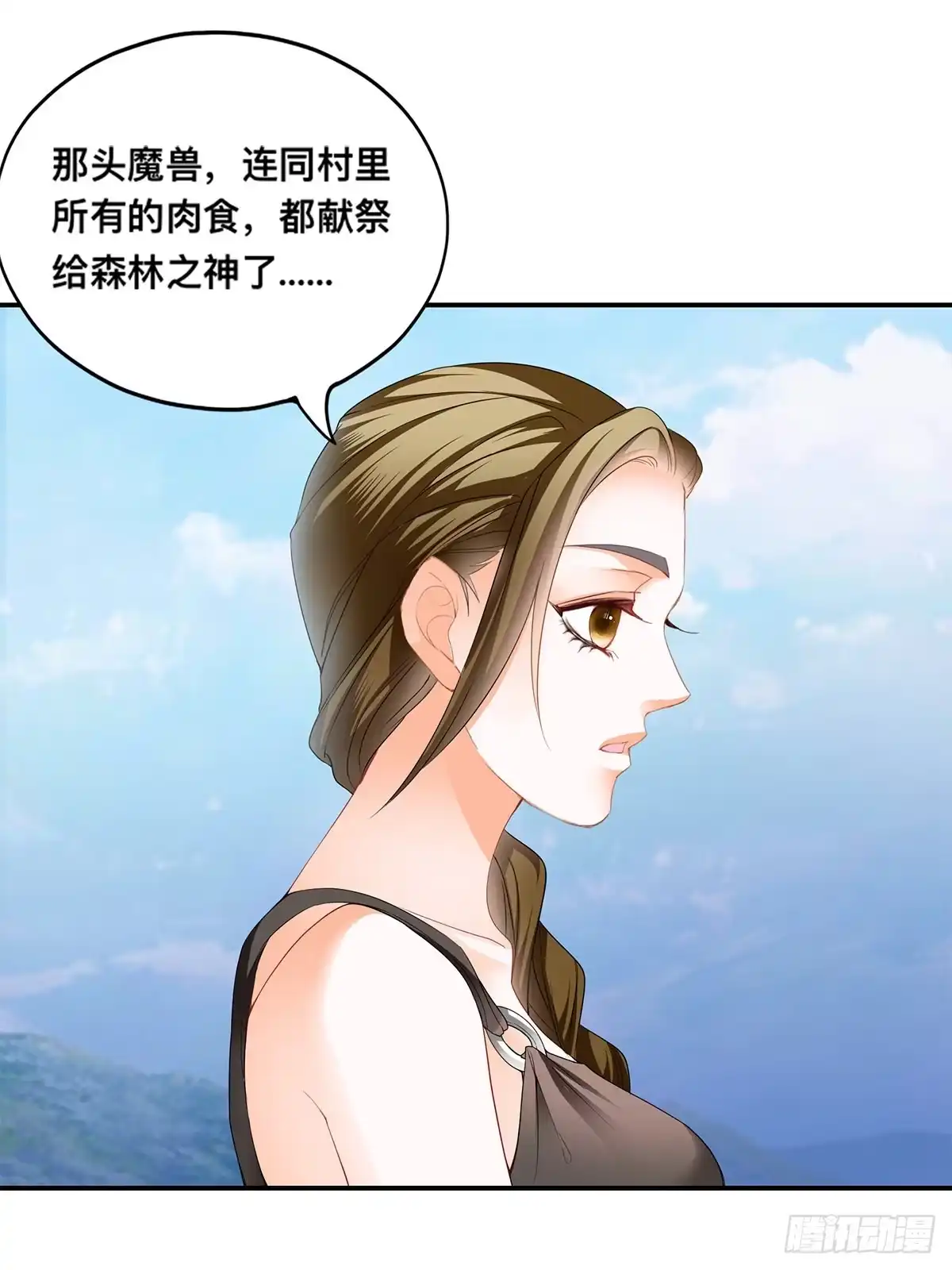 《九星霸体诀》龙尘被捡 第46页