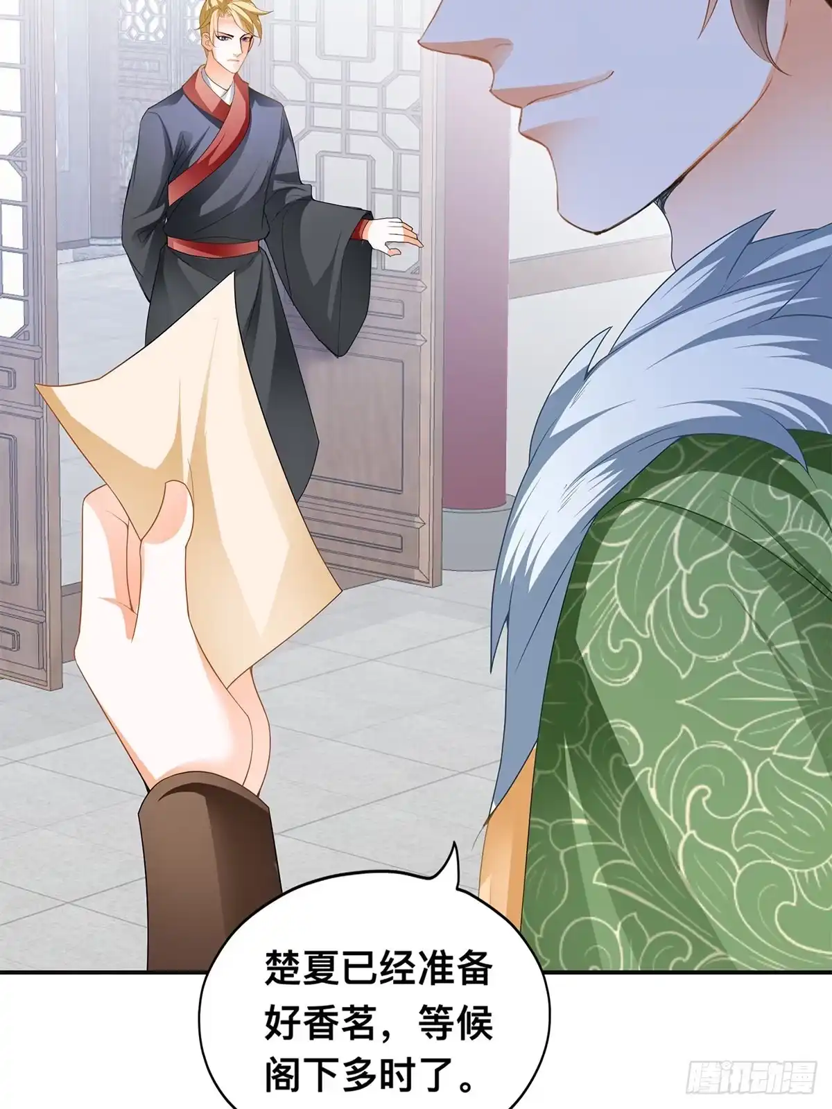 《九星霸体诀》龙尘被捡 第5页
