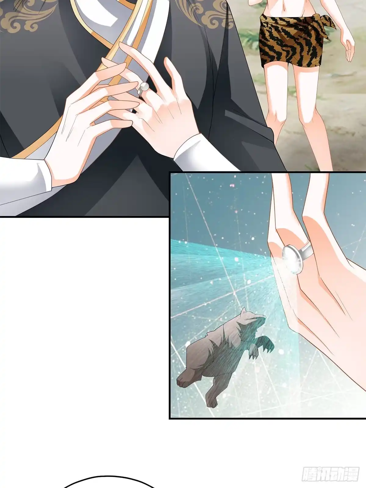 《九星霸体诀》森林之神 第20页