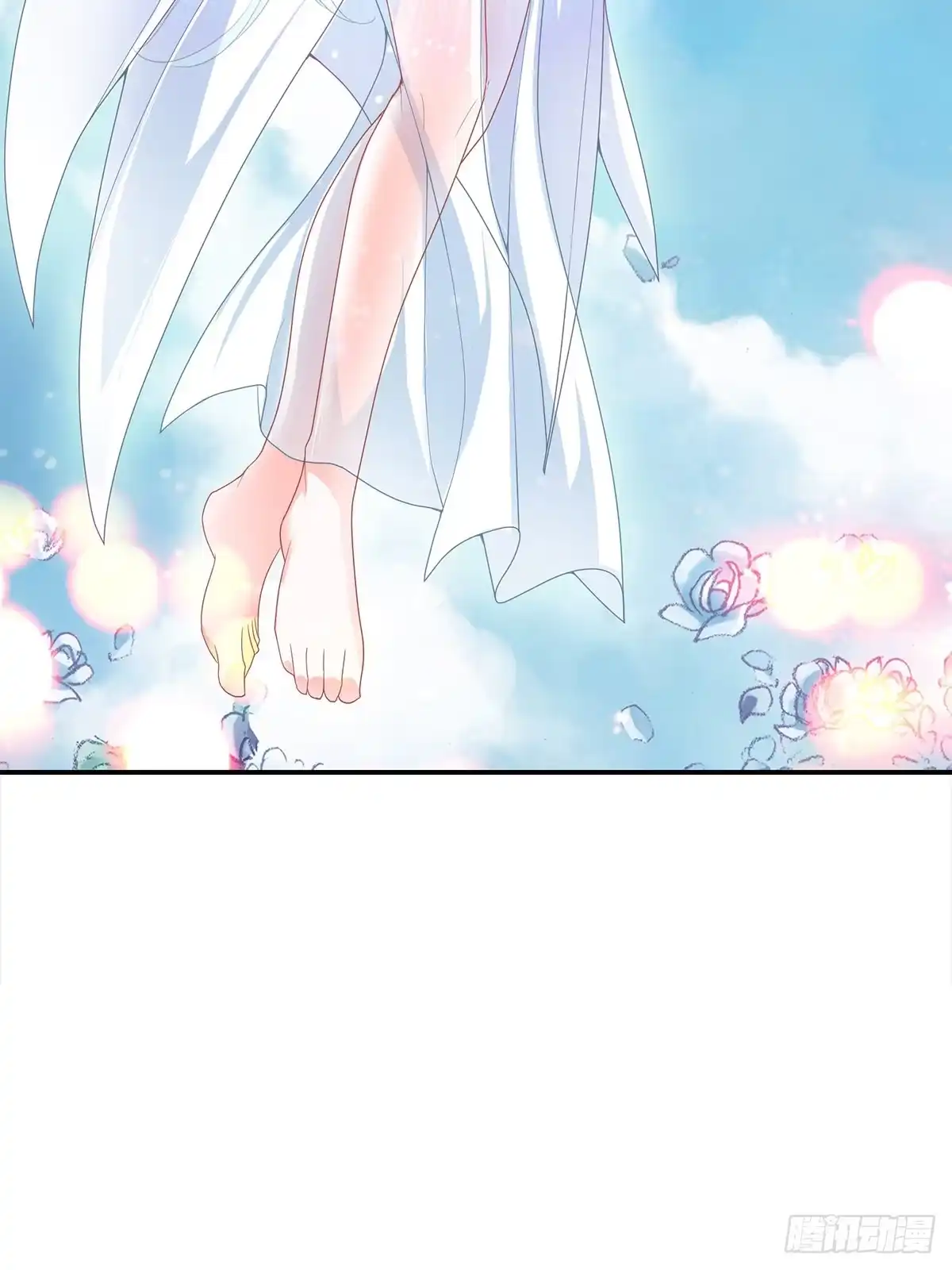 《九星霸体诀》森林之神 第40页