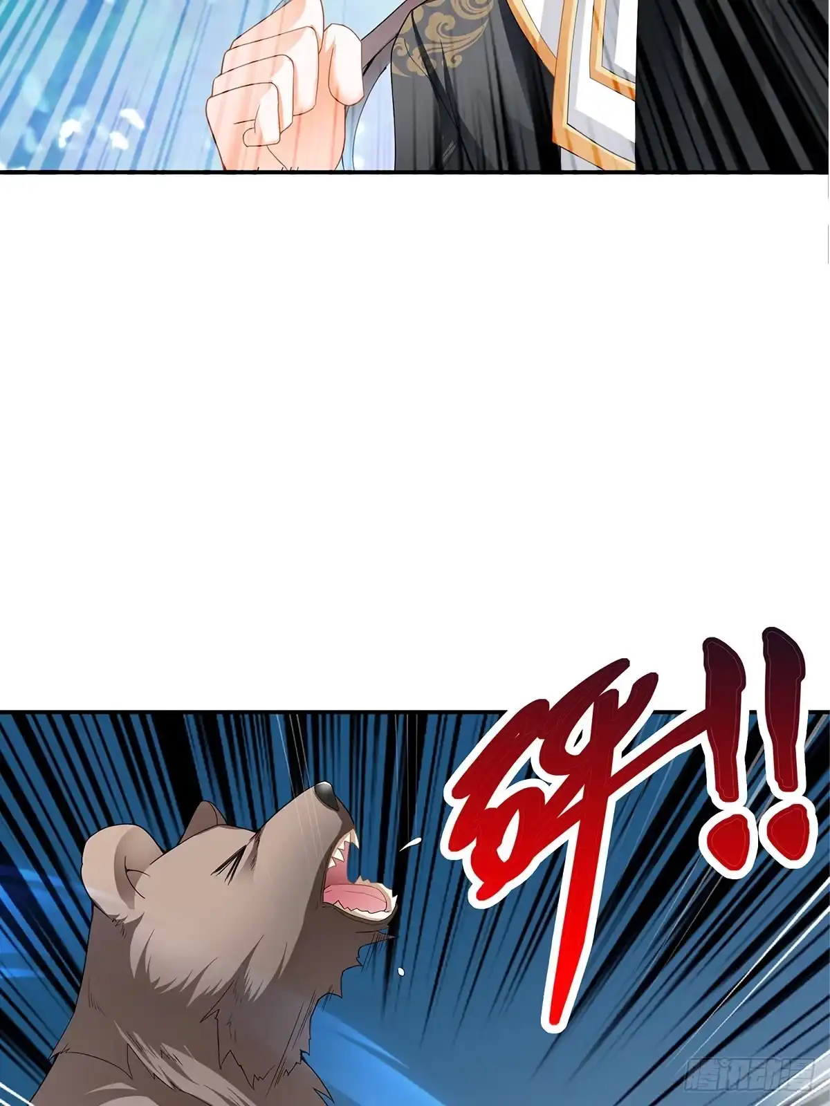 《九星霸体诀》森林之神 第14页